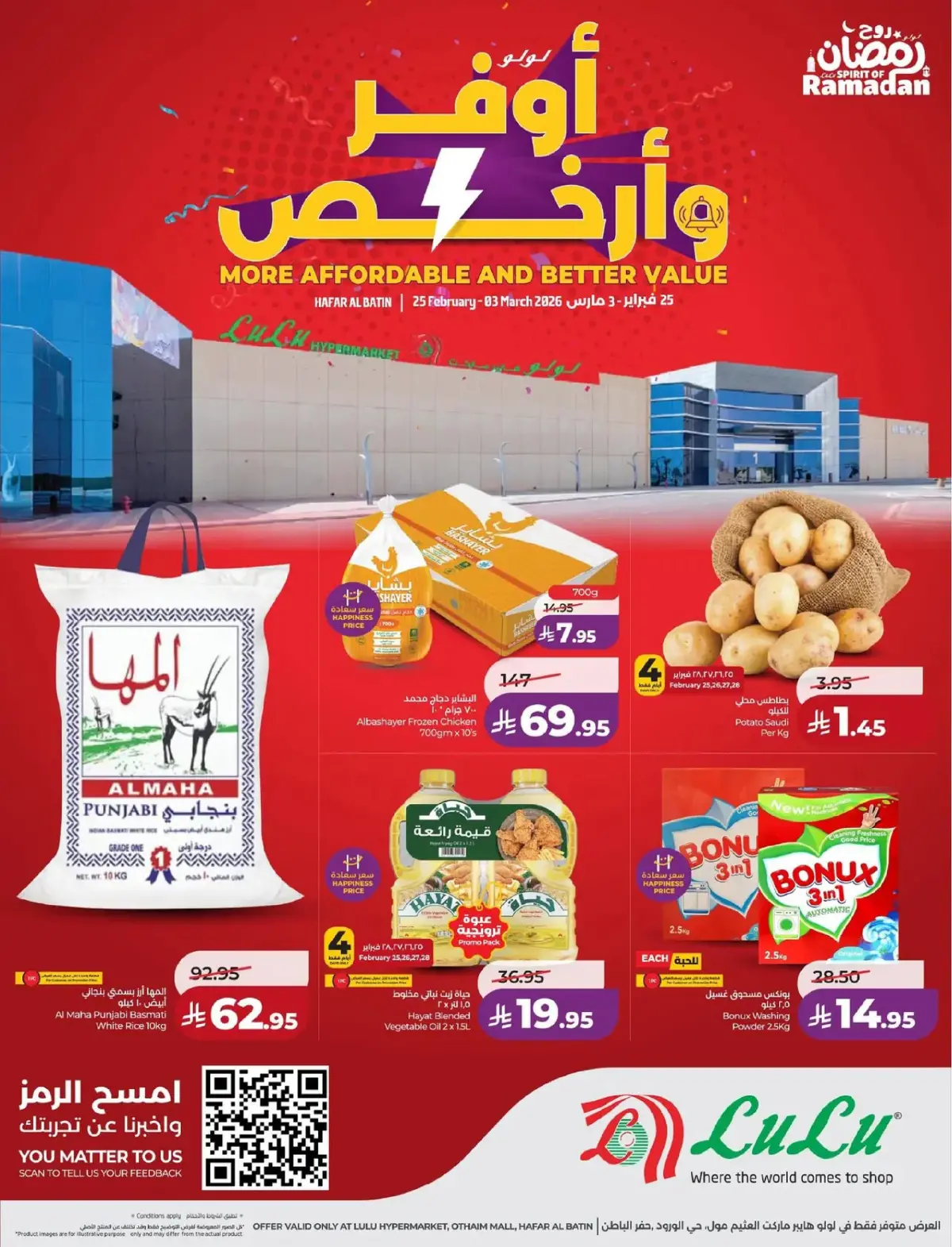 Lulu  Hafar al-Batin  Offers from 25 February to 3 March More Affordable and Better Value - Page 1