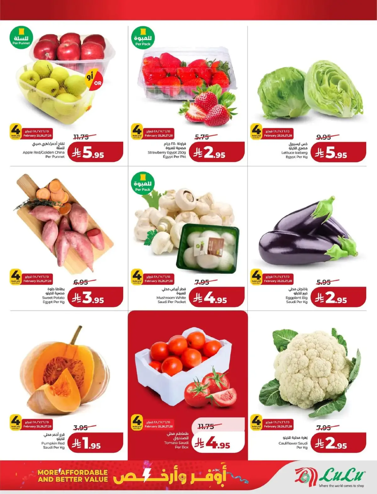 Lulu  Hafar al-Batin  Offers from 25 February to 3 March More Affordable and Better Value - Page 5