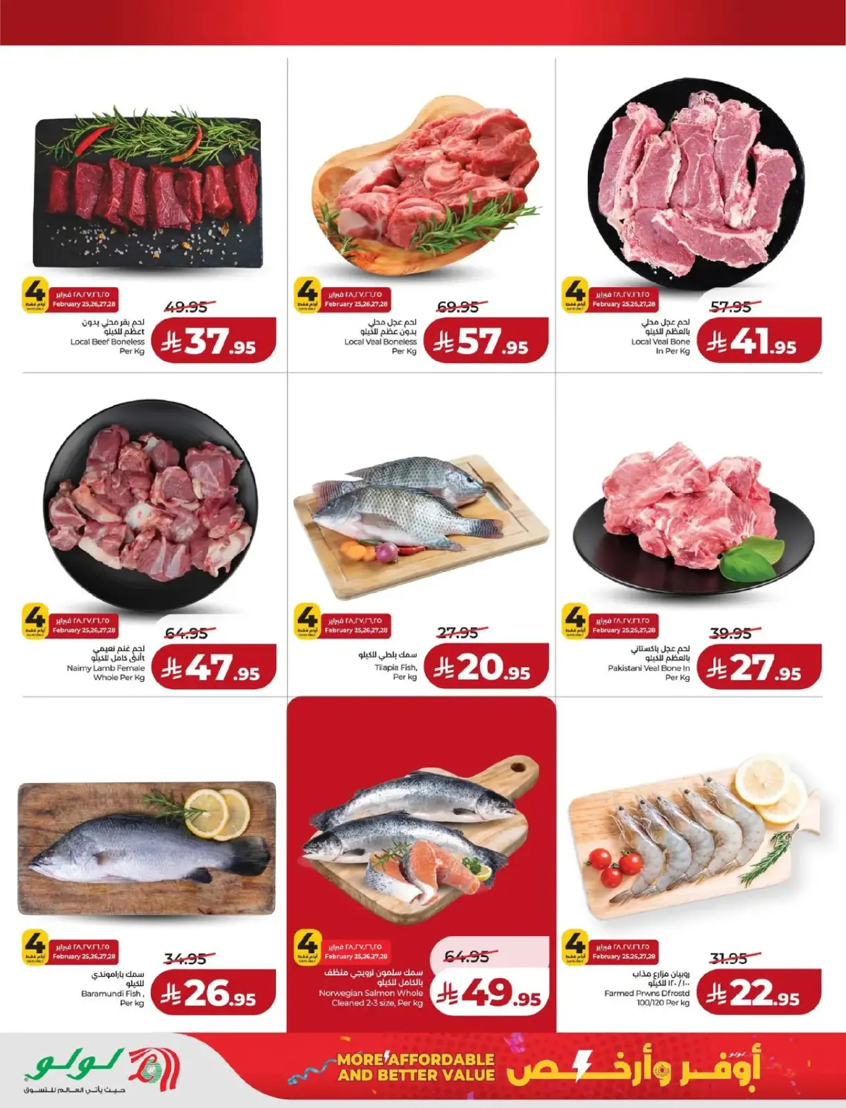 Lulu  Hafar al-Batin  Offers from 25 February to 3 March More Affordable and Better Value - Page 6