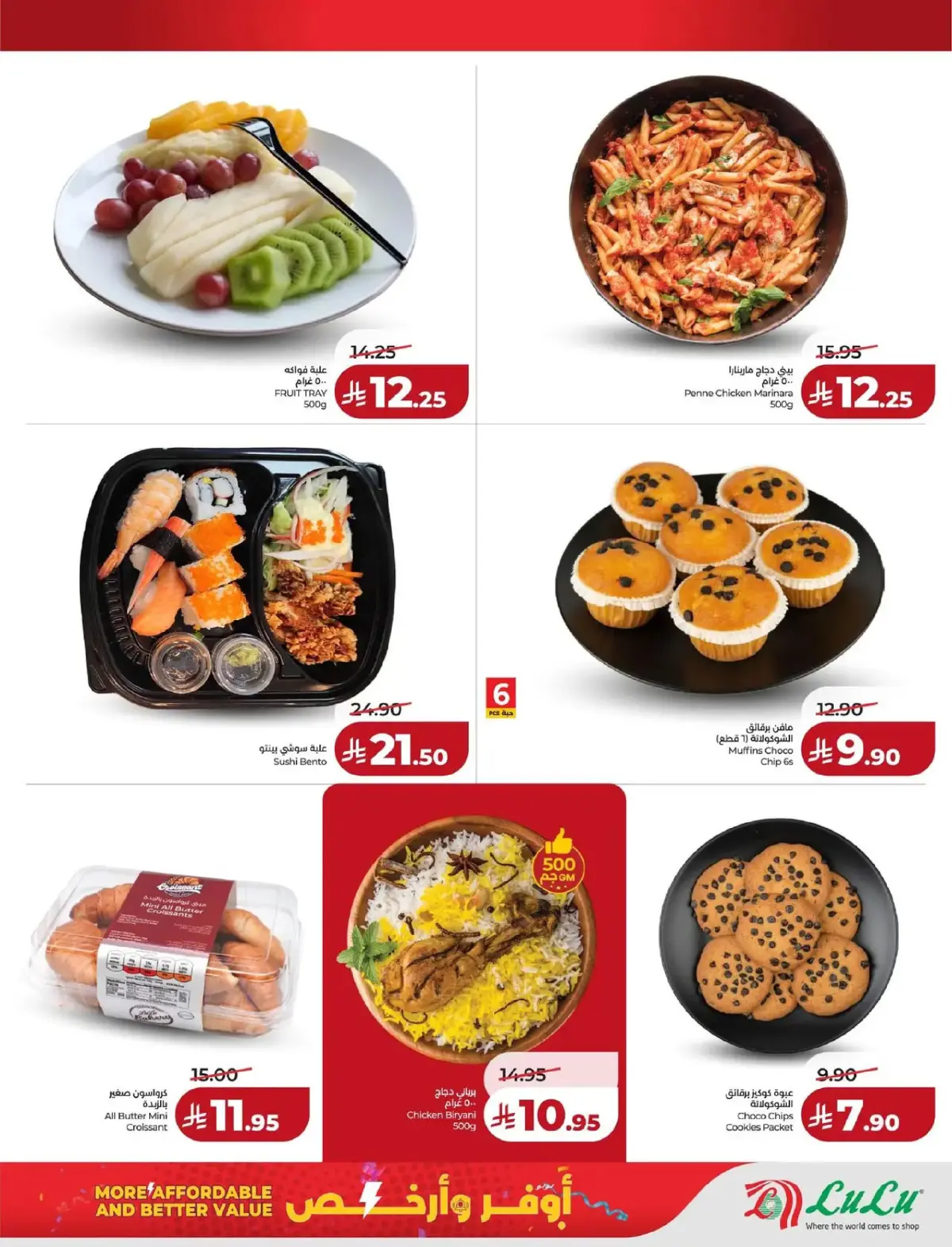 Lulu  Hafar al-Batin  Offers from 25 February to 3 March More Affordable and Better Value - Page 7