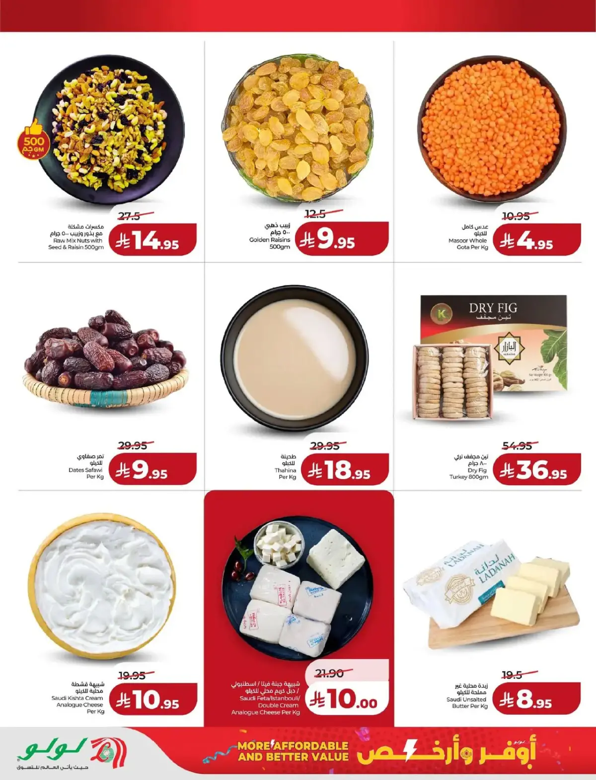 Lulu  Hafar al-Batin  Offers from 25 February to 3 March More Affordable and Better Value - Page 8