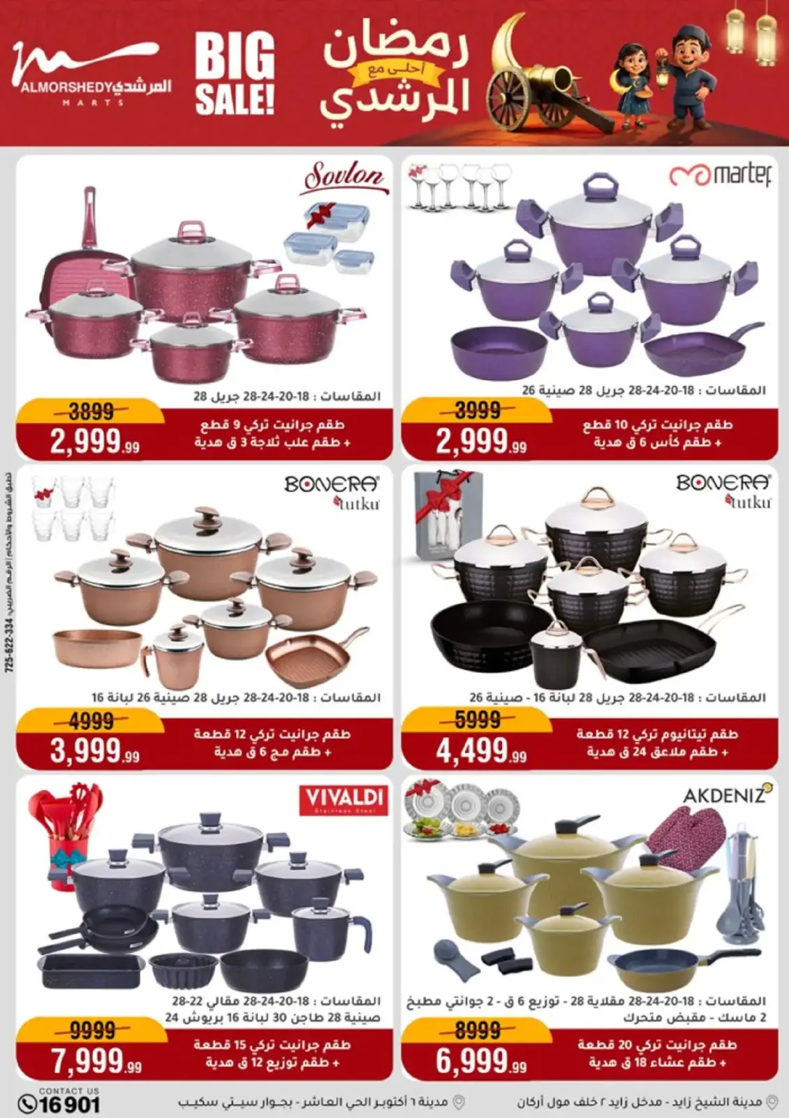 Al Morshedy Egypt Offers from 25 February to 3 March 2026 Ramadan Offers - Page 21