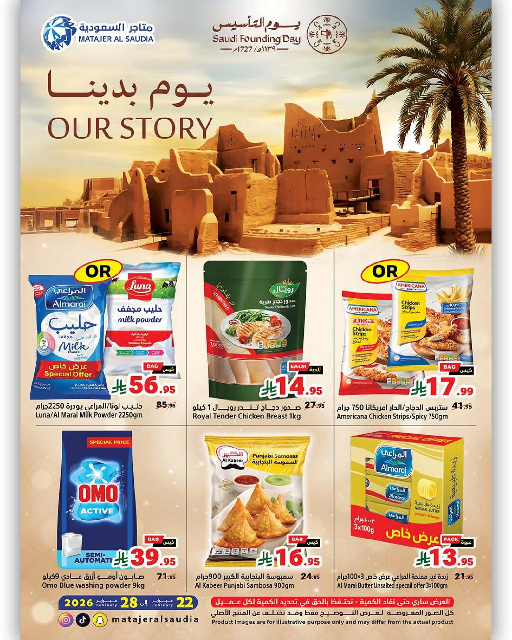 Matajer Saudi Arabia Offers from 22 to 28 February 2026 Founder's Day Offers - Page 1