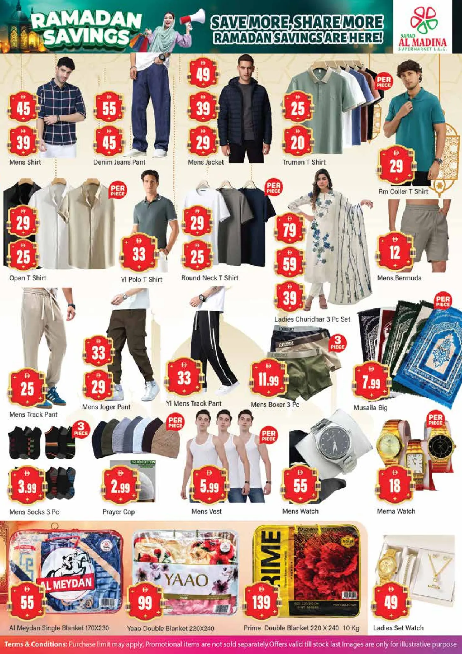 Ofertas de Sanad Al Madina Emiratos Árabes Unidos de 27 febrero a 1 marzo 2026 ofertas de ahorro de Ramadá