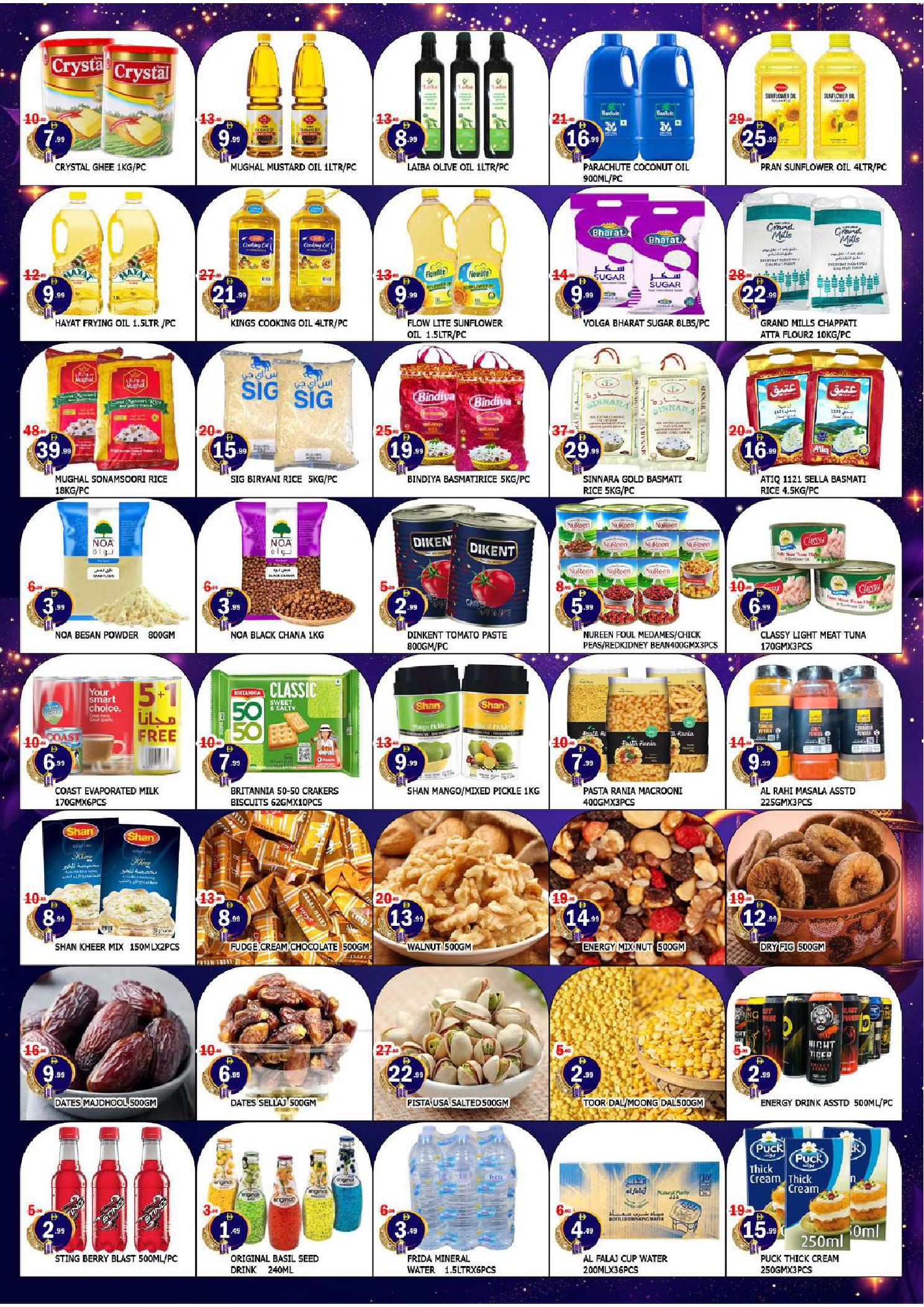 Al Mubarak UAE Offers from 26 February to 1 March 2026 Ramadan Kareem Offers