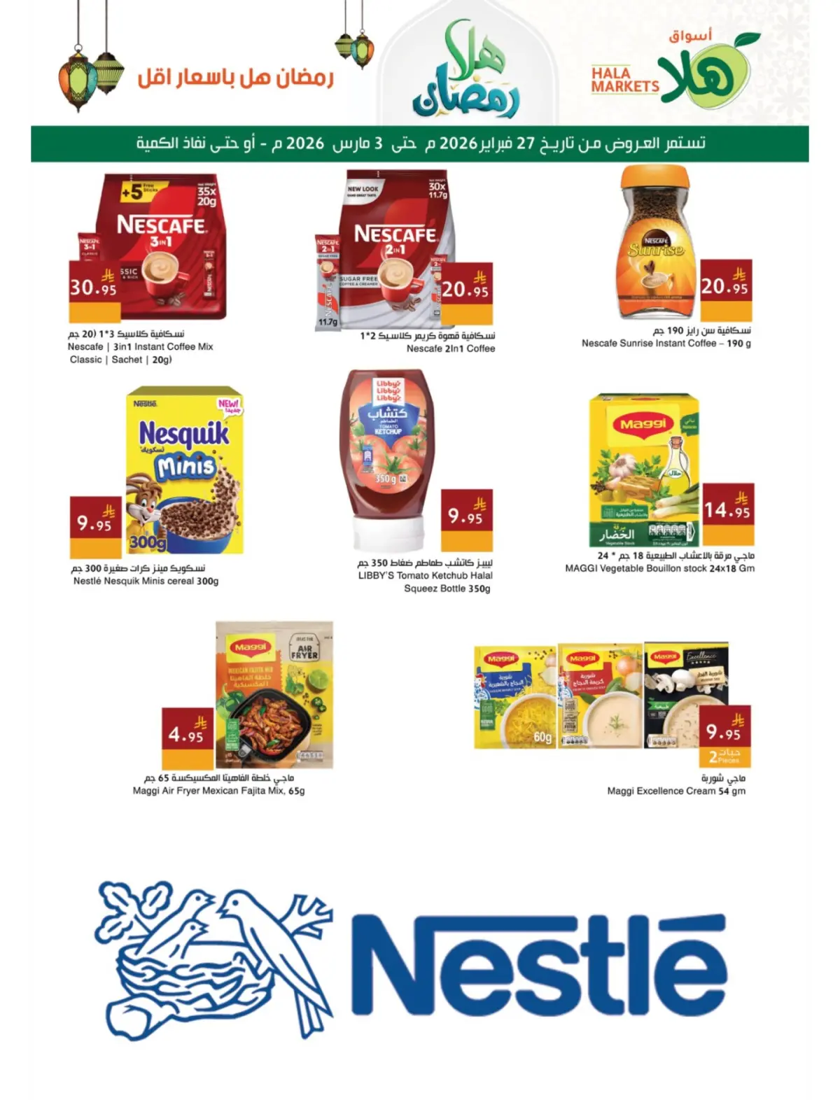 Hala Markets  Dammam  Offers from 27 February to 3 March Ahlan Ramadan Deals - Page 2