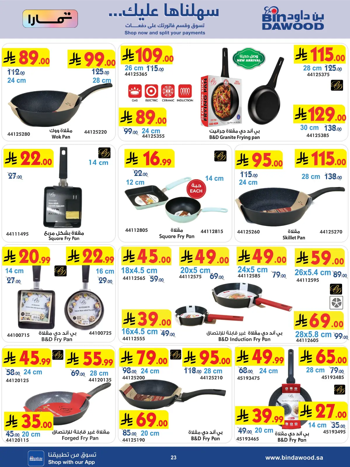 Bin Dawood Saudi Arabia Offers from 25 February to 10 March 2026 Strongest Deals - Page 23