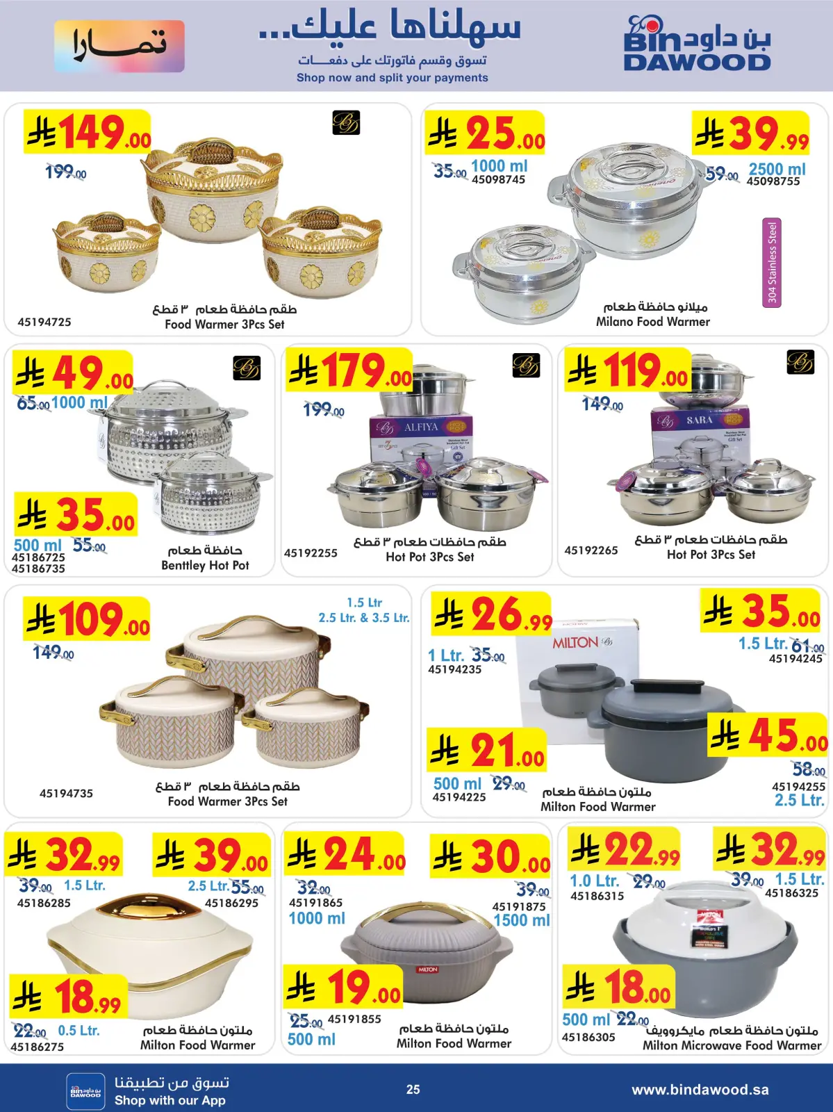 Bin Dawood Saudi Arabia Offers from 25 February to 10 March 2026 Strongest Deals - Page 25