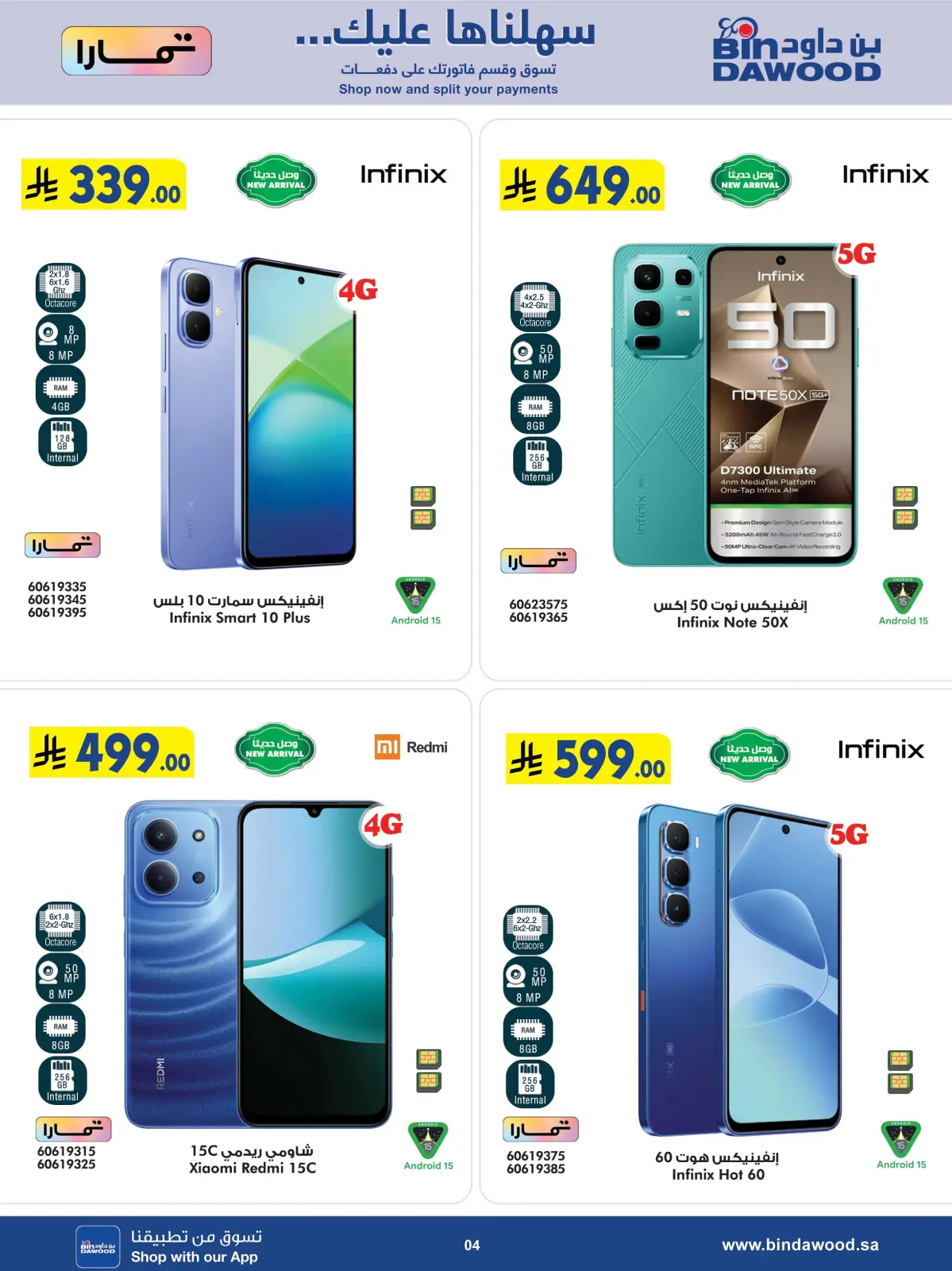 Bin Dawood Saudi Arabia Offers from 25 February to 10 March 2026 Strongest Deals - Page 4