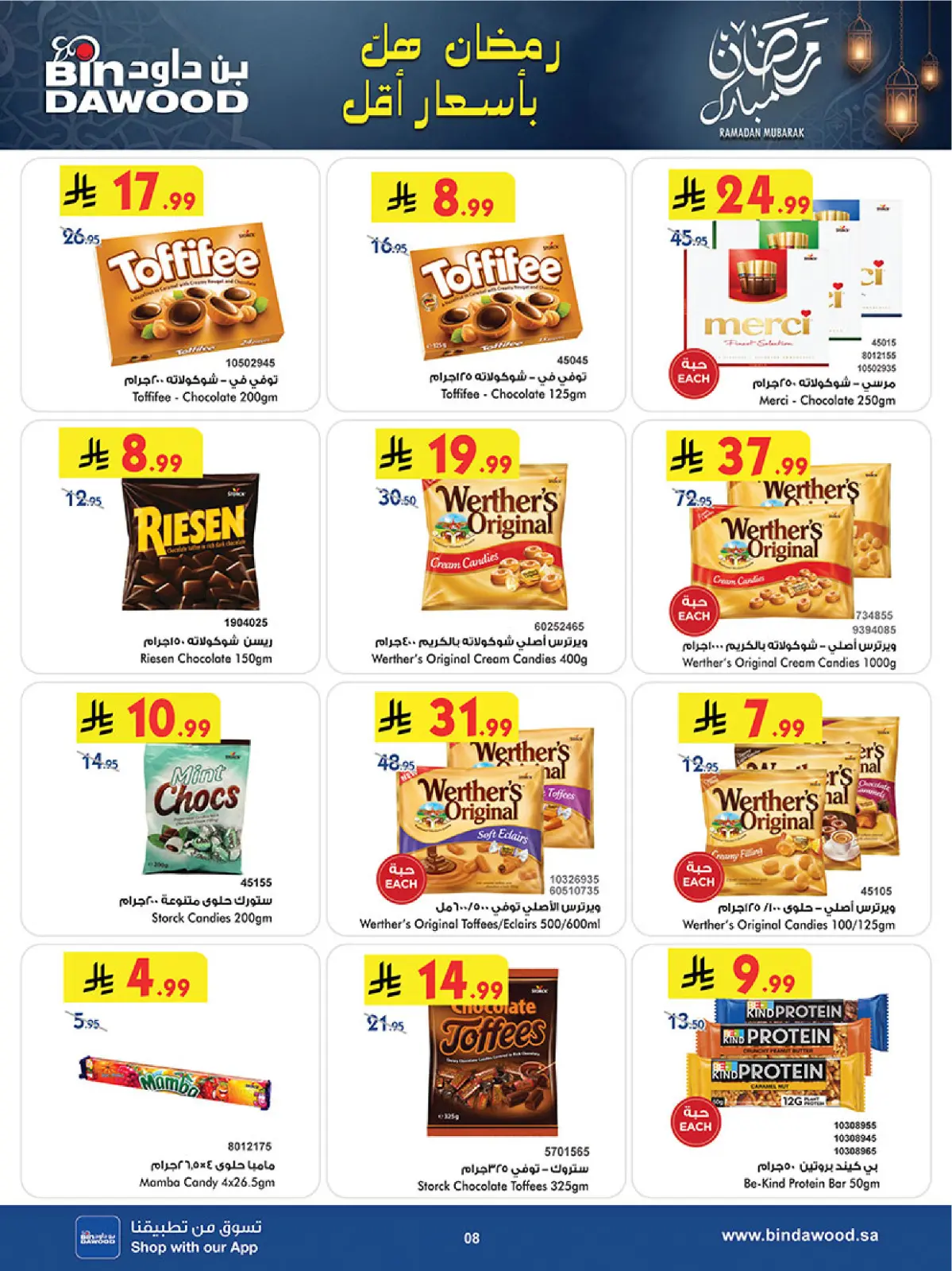 Bin Dawood  khamis mushait  Offers from 25 February to 10 March Blessed Ramadan deals - Page 11