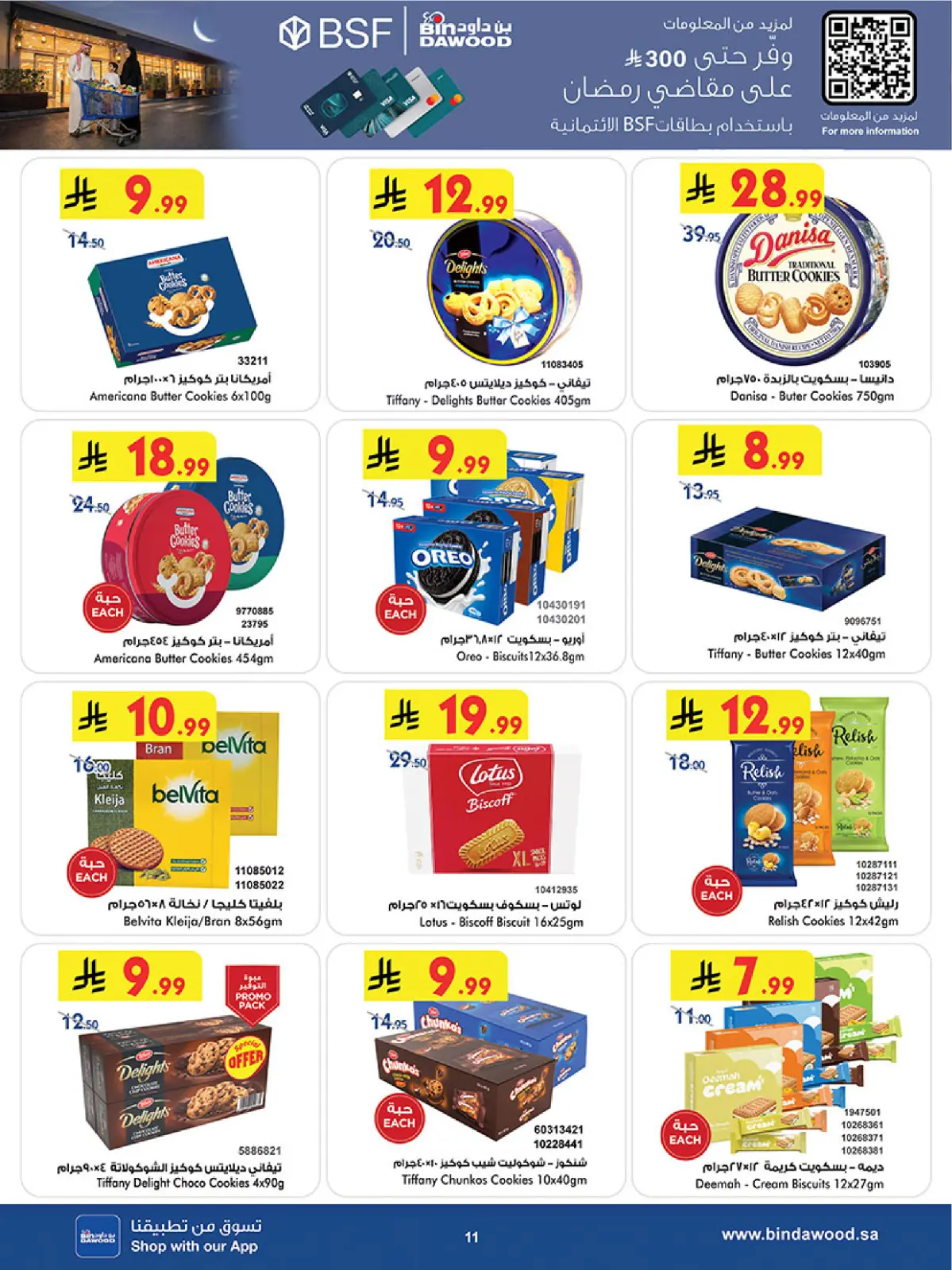 Bin Dawood  khamis mushait  Offers from 25 February to 10 March Blessed Ramadan deals - Page 14