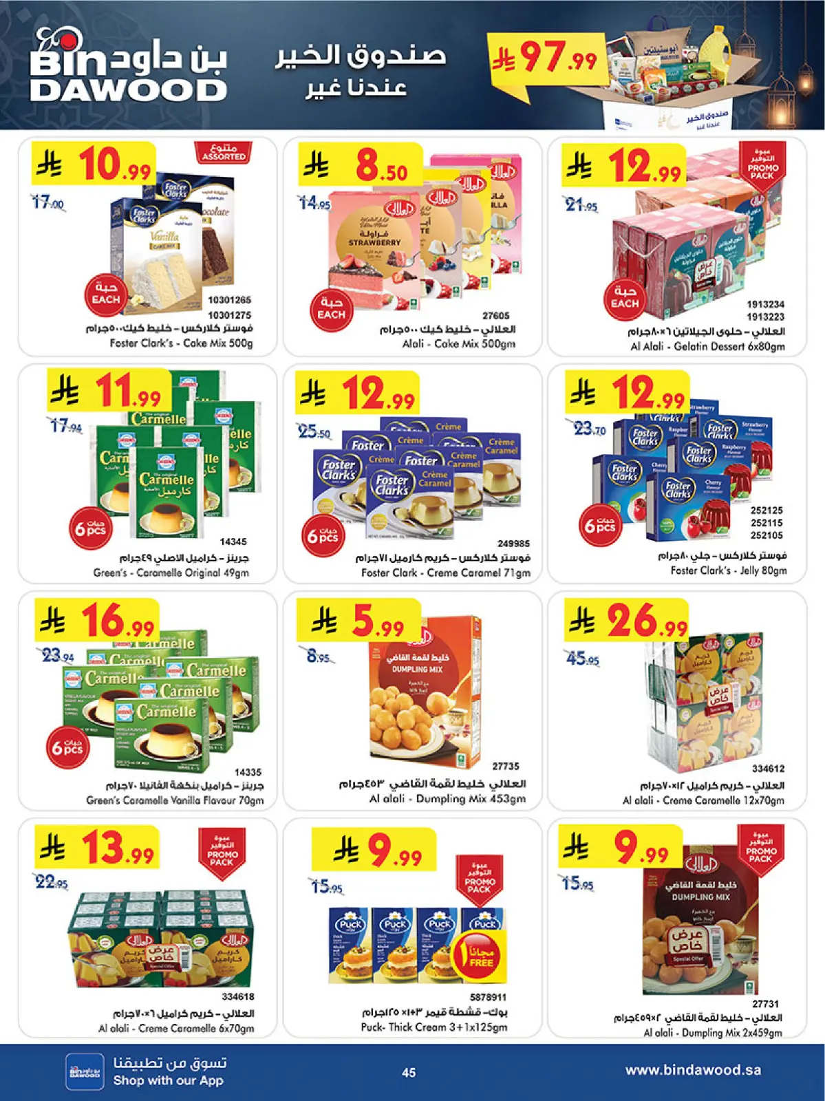Bin Dawood  khamis mushait  Offers from 25 February to 10 March Blessed Ramadan deals - Page 49