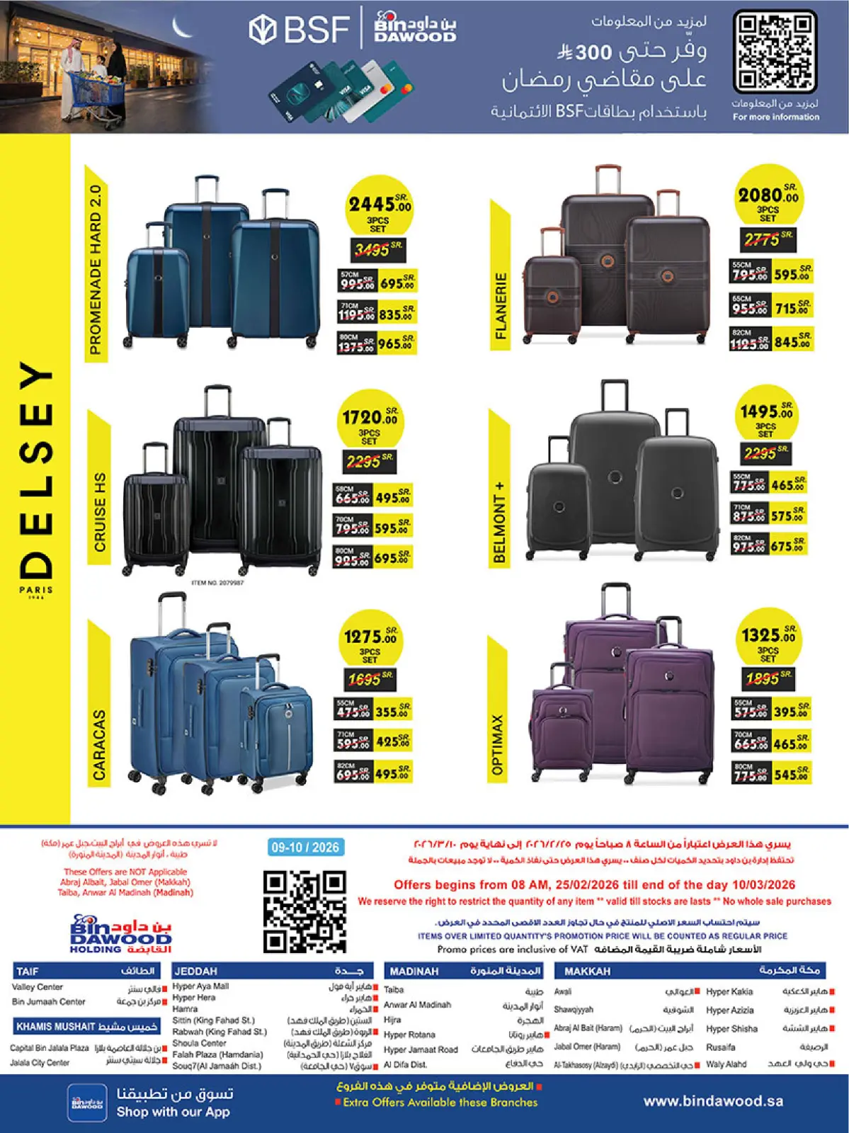 Bin Dawood  khamis mushait  Offers from 25 February to 10 March Blessed Ramadan deals - Page 92