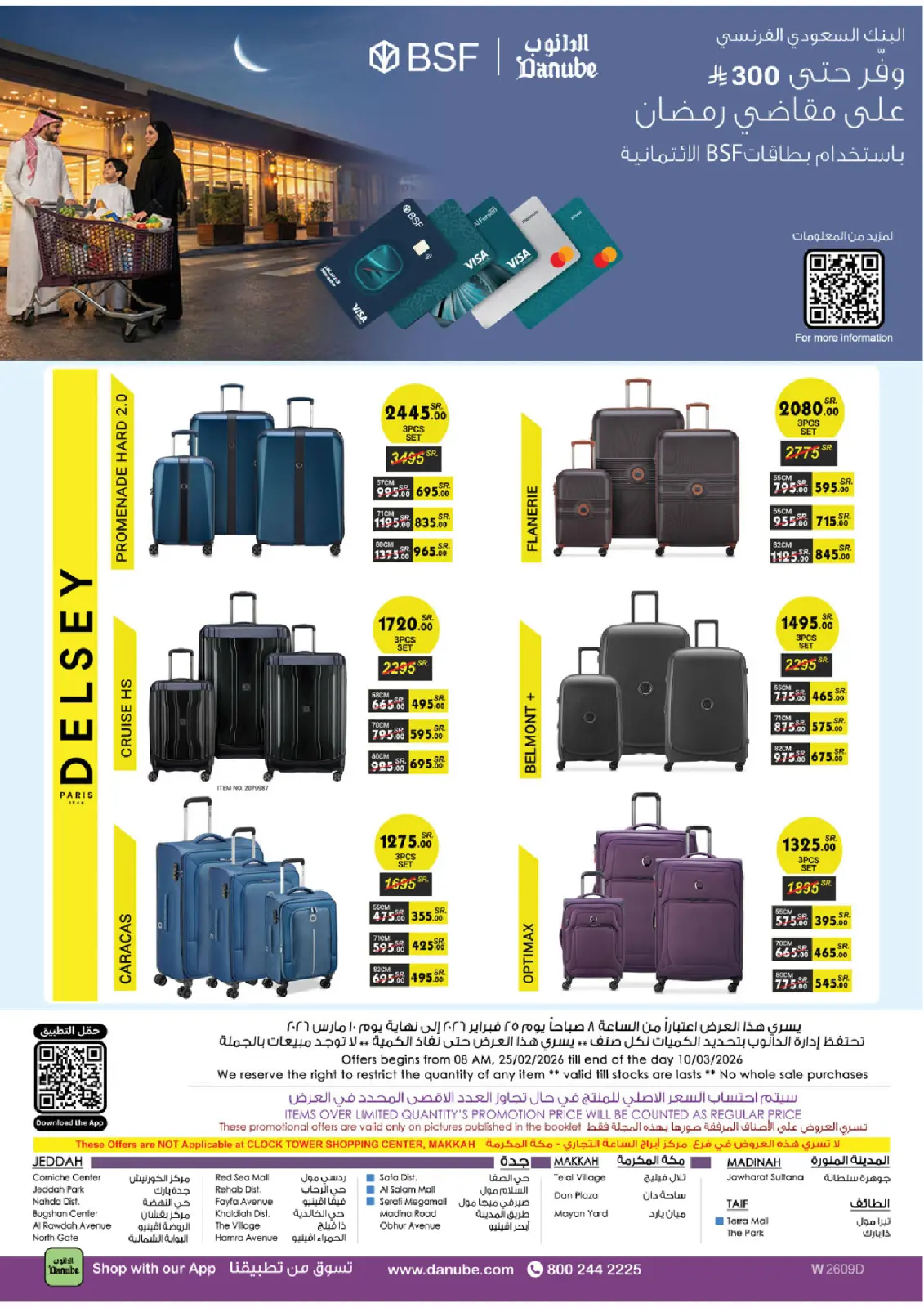 Danube  Western Region  Offers from 25 February to 10 March Blessed Ramadan deals - Page 104