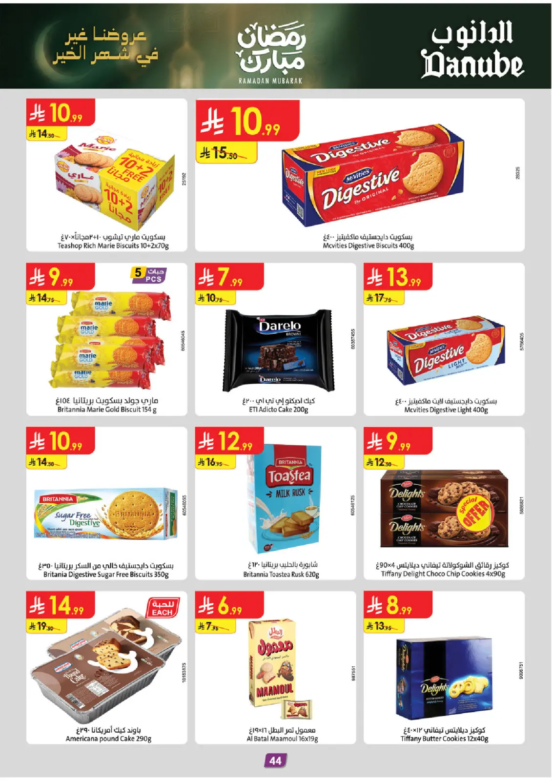 Danube  Western Region  Offers from 25 February to 10 March Blessed Ramadan deals - Page 48