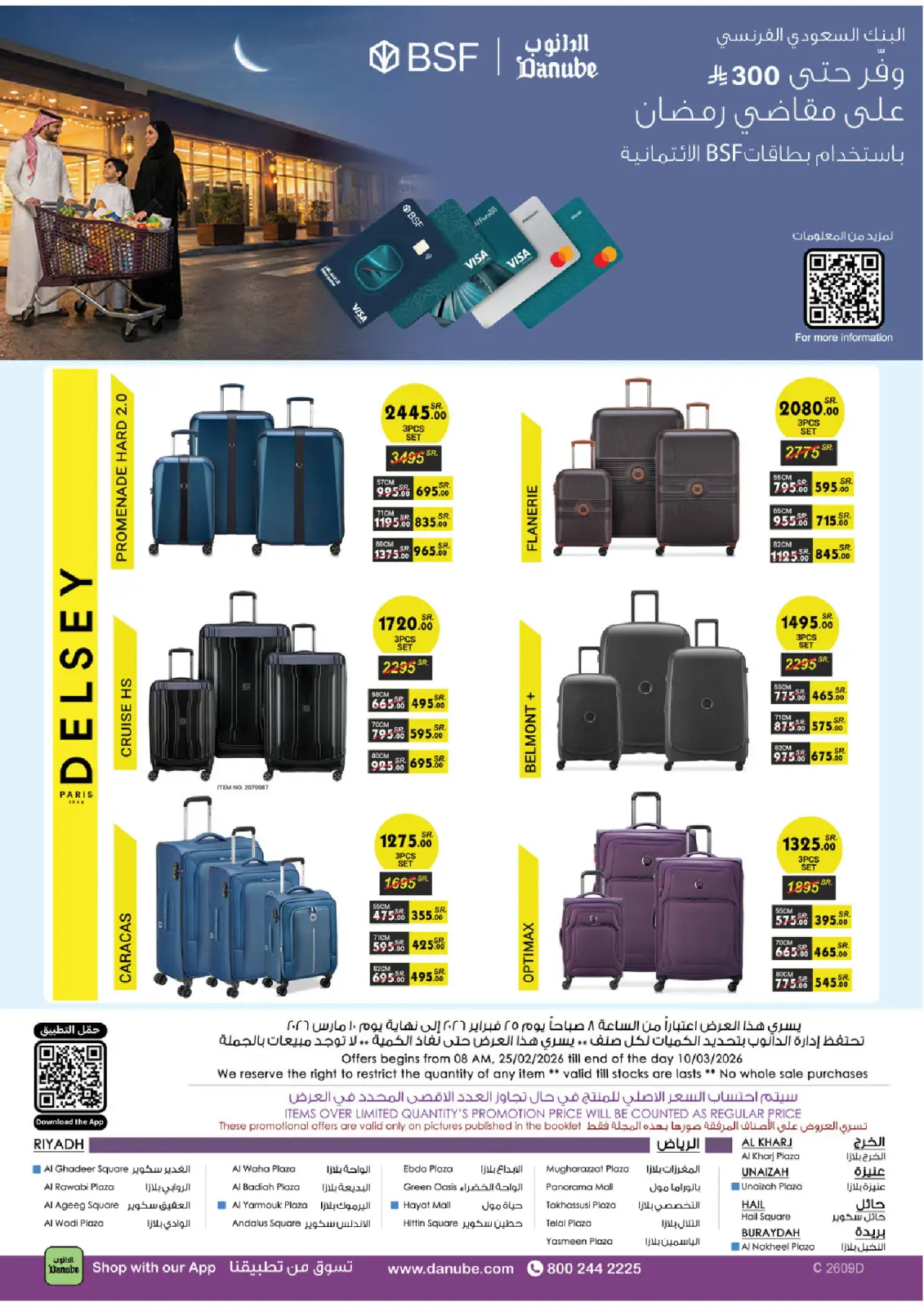 Danube  Central Region  Offers from 25 February to 10 March Blessed Ramadan deals - Page 104