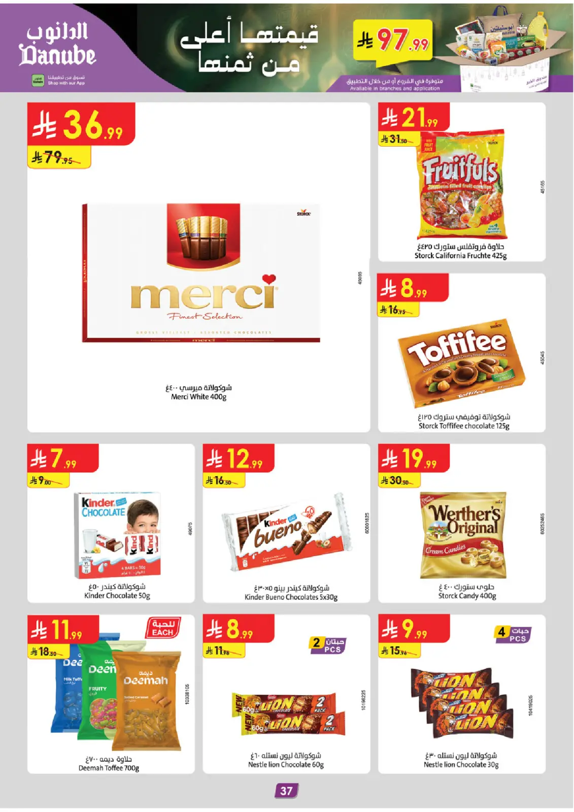 Danube  Central Region  Offers from 25 February to 10 March Blessed Ramadan deals - Page 41