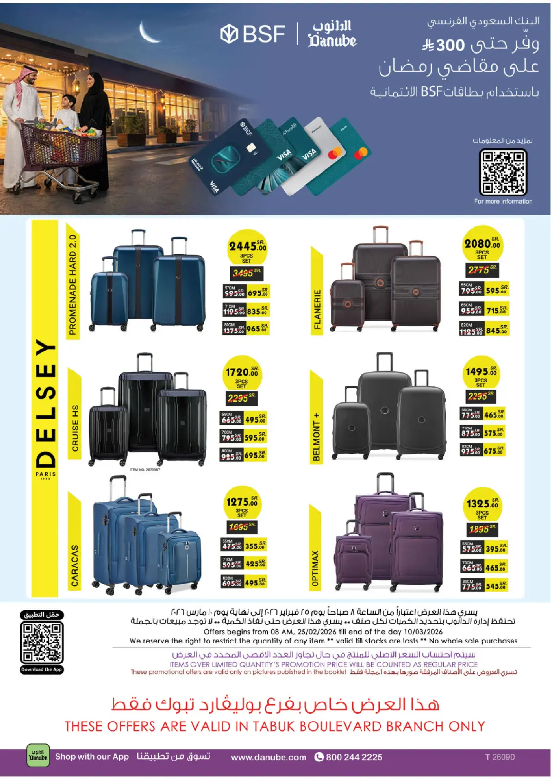 Danube  Tabuk  Offers from 25 February to 10 March Blessed Ramadan deals - Page 104