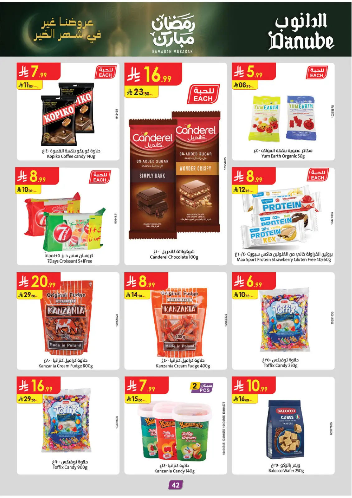 Danube  Tabuk  Offers from 25 February to 10 March Blessed Ramadan deals - Page 46