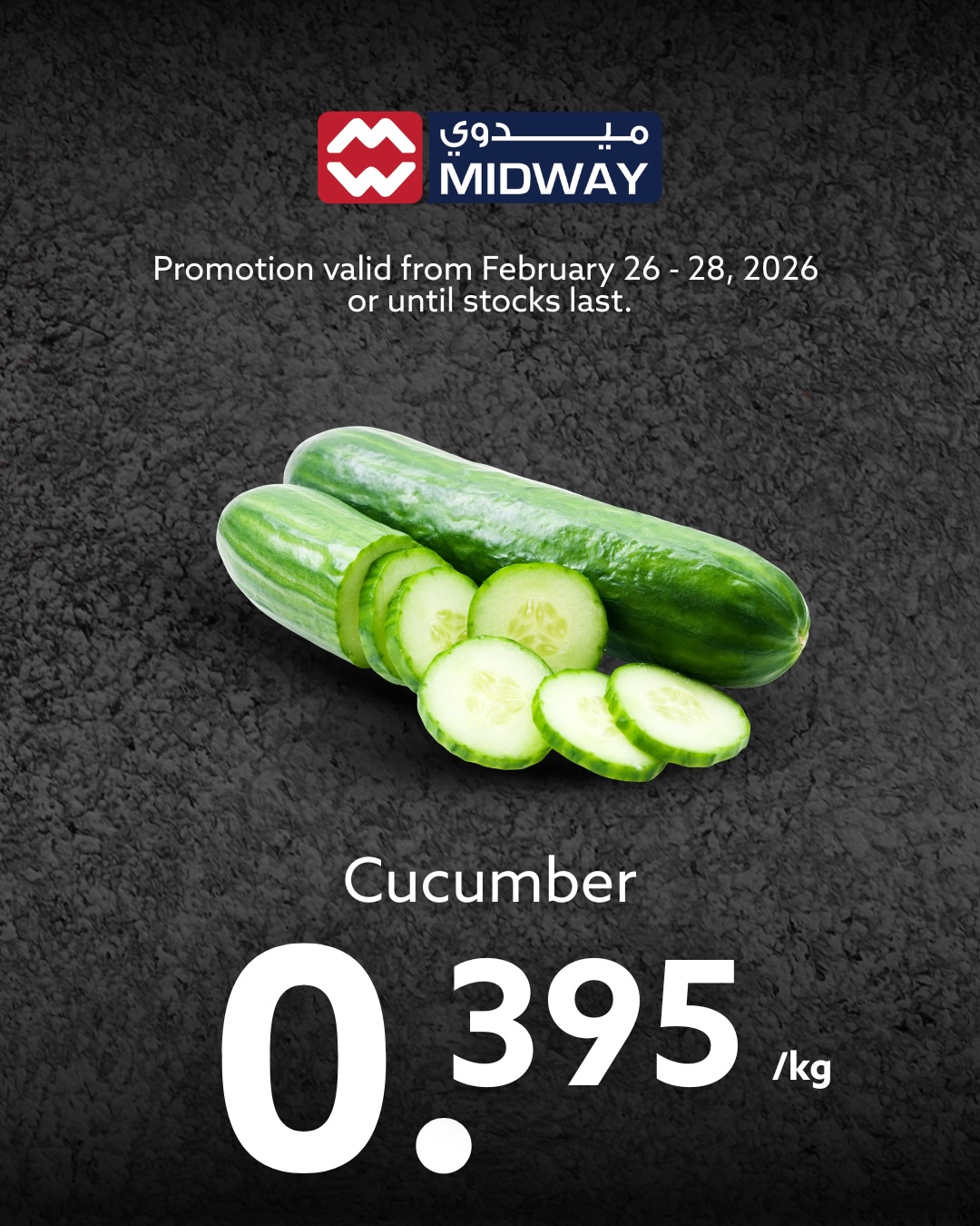 Midway supermarket Bahrain Offers from 26 to 28 February 2026 Fresh deals
