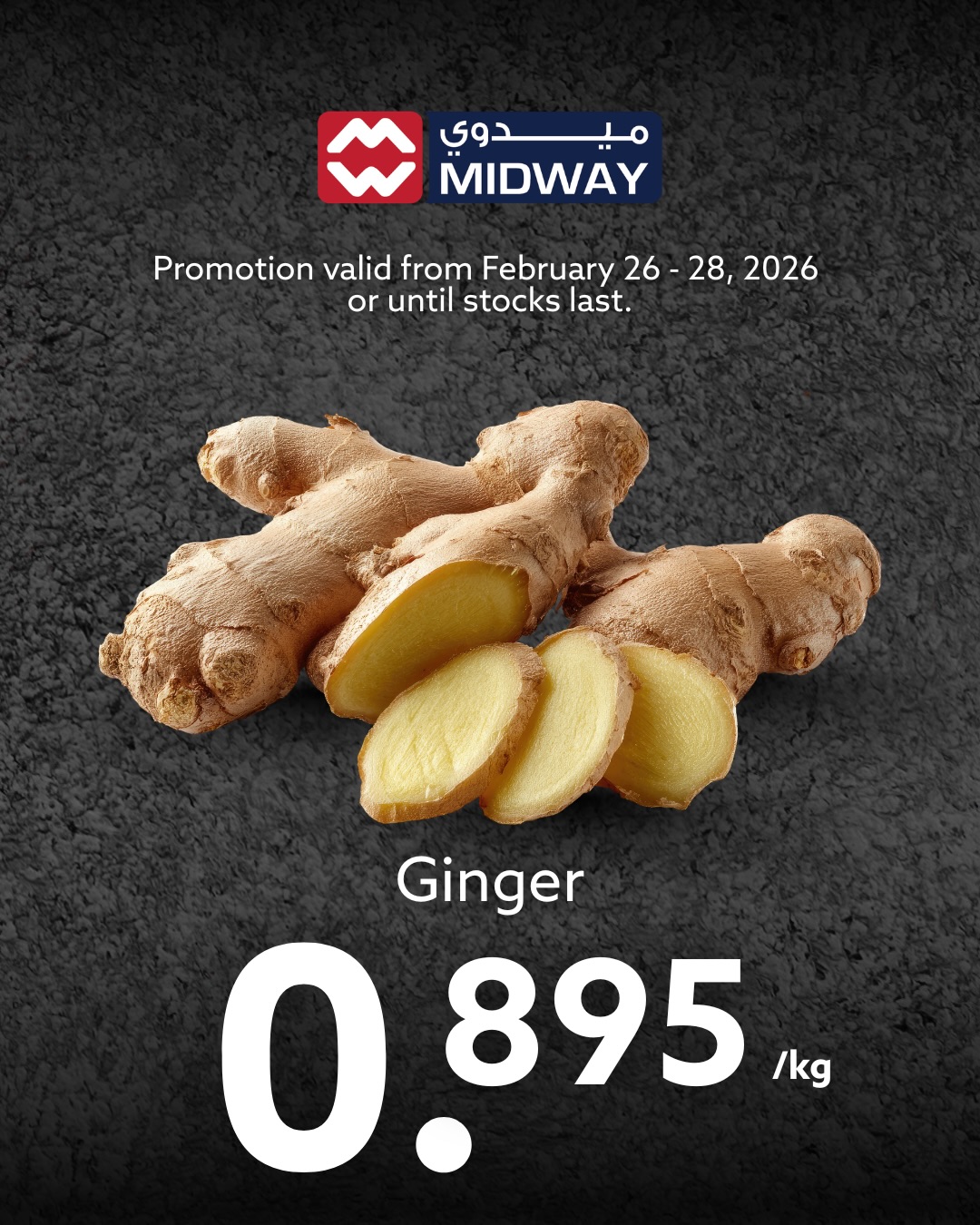Midway supermarket Bahrain Offers from 26 to 28 February 2026 Fresh deals