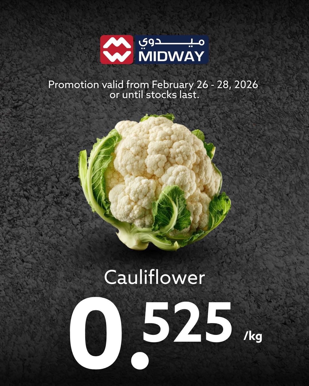 Midway supermarket Bahrain Offers from 26 to 28 February 2026 Fresh deals