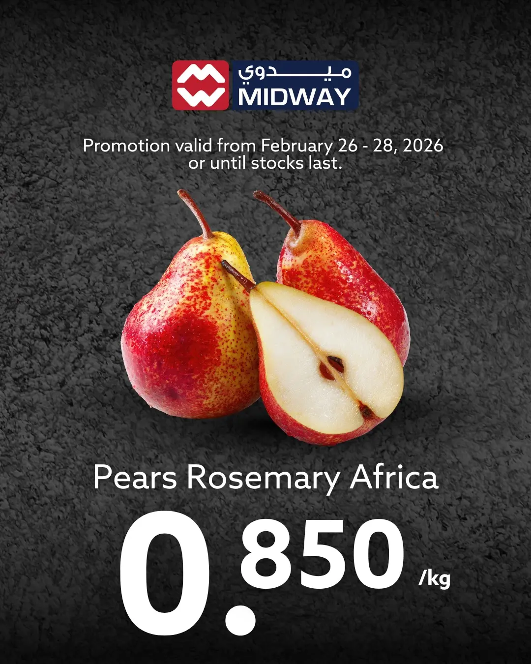 Midway supermarket Bahrain Offers from 26 to 28 February 2026 Fresh deals
