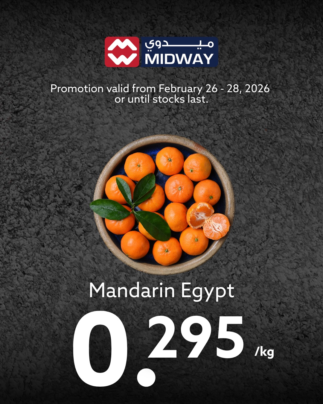 Midway supermarket Bahrain Offers from 26 to 28 February 2026 Fresh deals