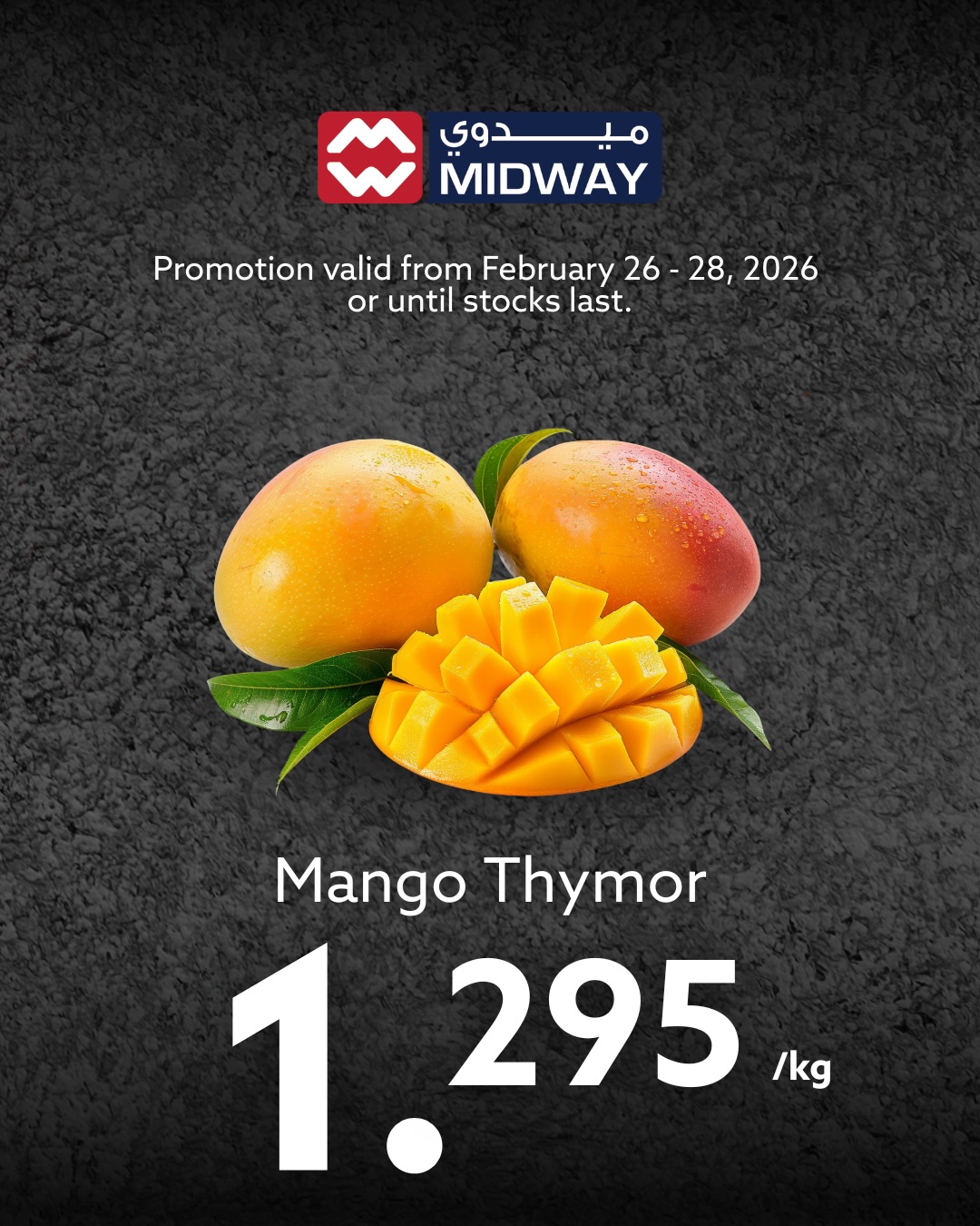 Midway supermarket Bahrain Offers from 26 to 28 February 2026 Fresh deals