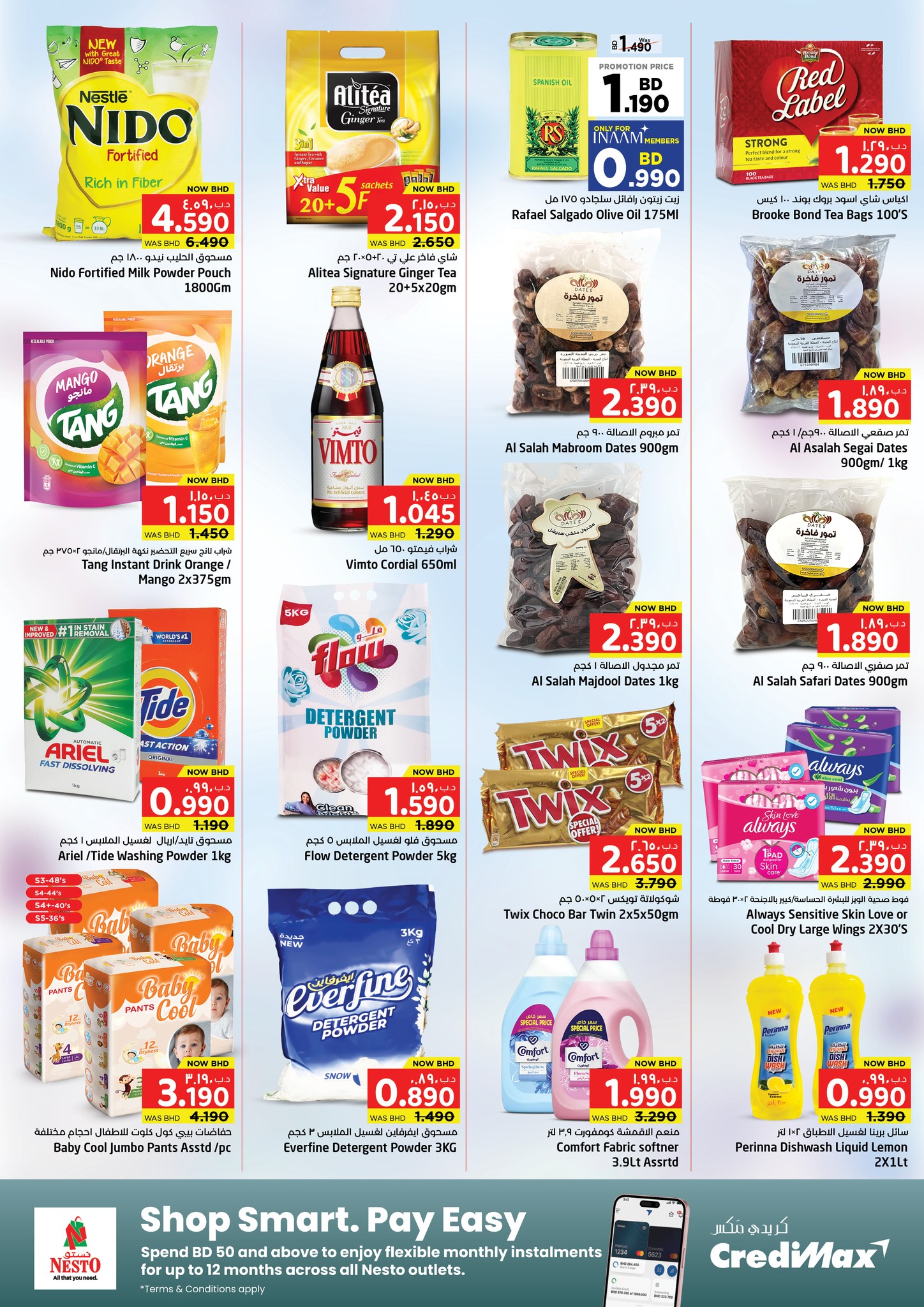 Ofertas de Grandes almacenes sorpresa Manama Bahréin de 26 febrero a 11 marzo 2026 Ofertas Diarias - Grandes almacenes sorpresa Manama - Bahréin - 26 febrero 2026 – 11 marzo 2026 - Página 10