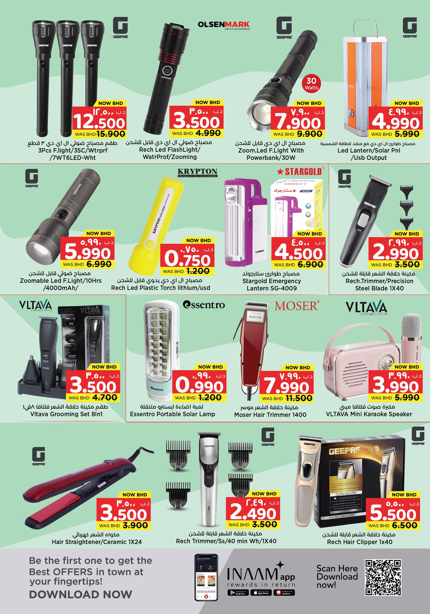 Ofertas de Grandes almacenes sorpresa Manama Bahréin de 26 febrero a 11 marzo 2026 Ofertas Diarias - Grandes almacenes sorpresa Manama - Bahréin - 26 febrero 2026 – 11 marzo 2026 - Página 8