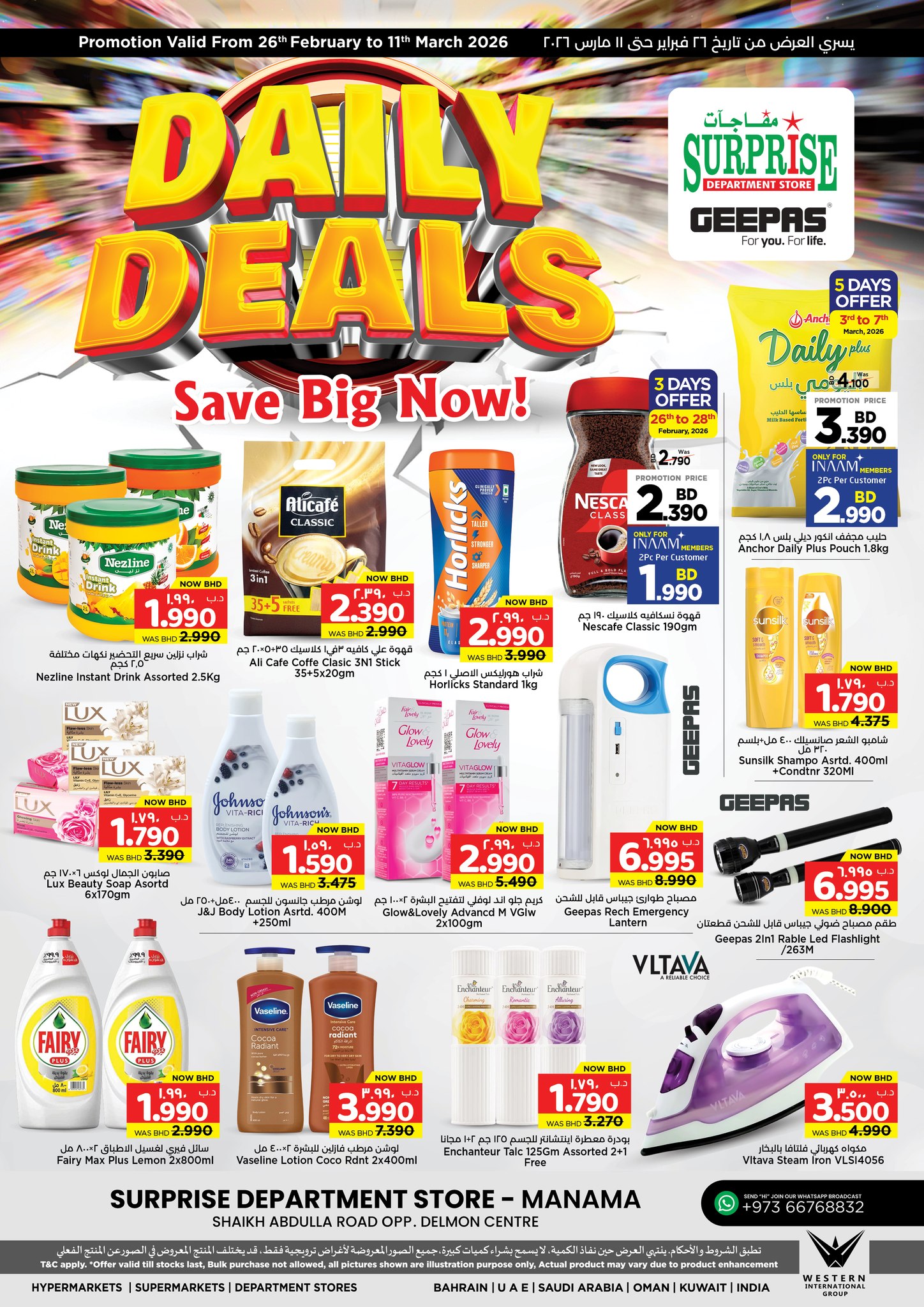 Ofertas de Grandes almacenes sorpresa Manama Bahréin de 26 febrero a 11 marzo 2026 Ofertas Diarias - Página 1