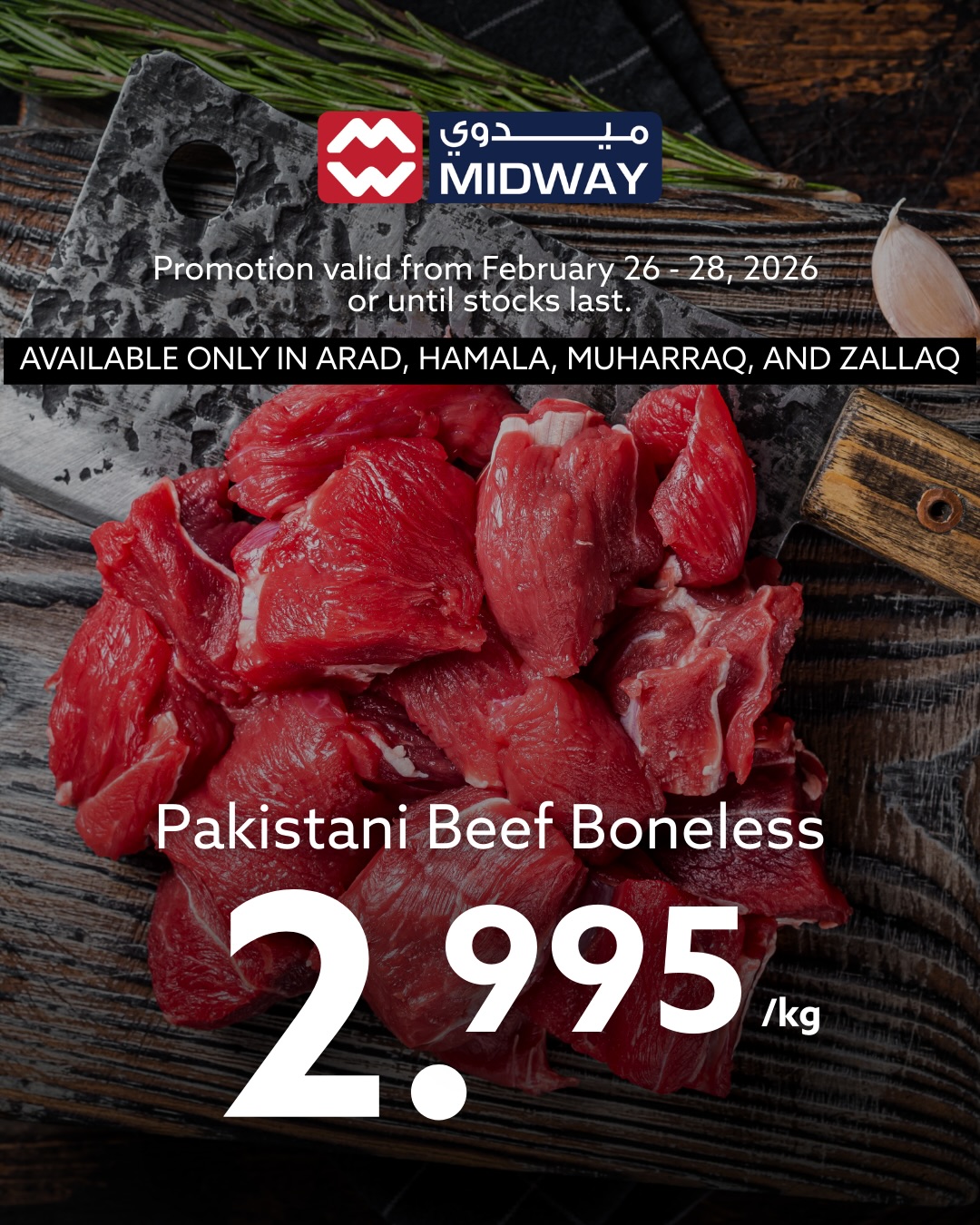Midway supermarket Bahrain Offers from 26 to 28 February 2026 Meat Deals