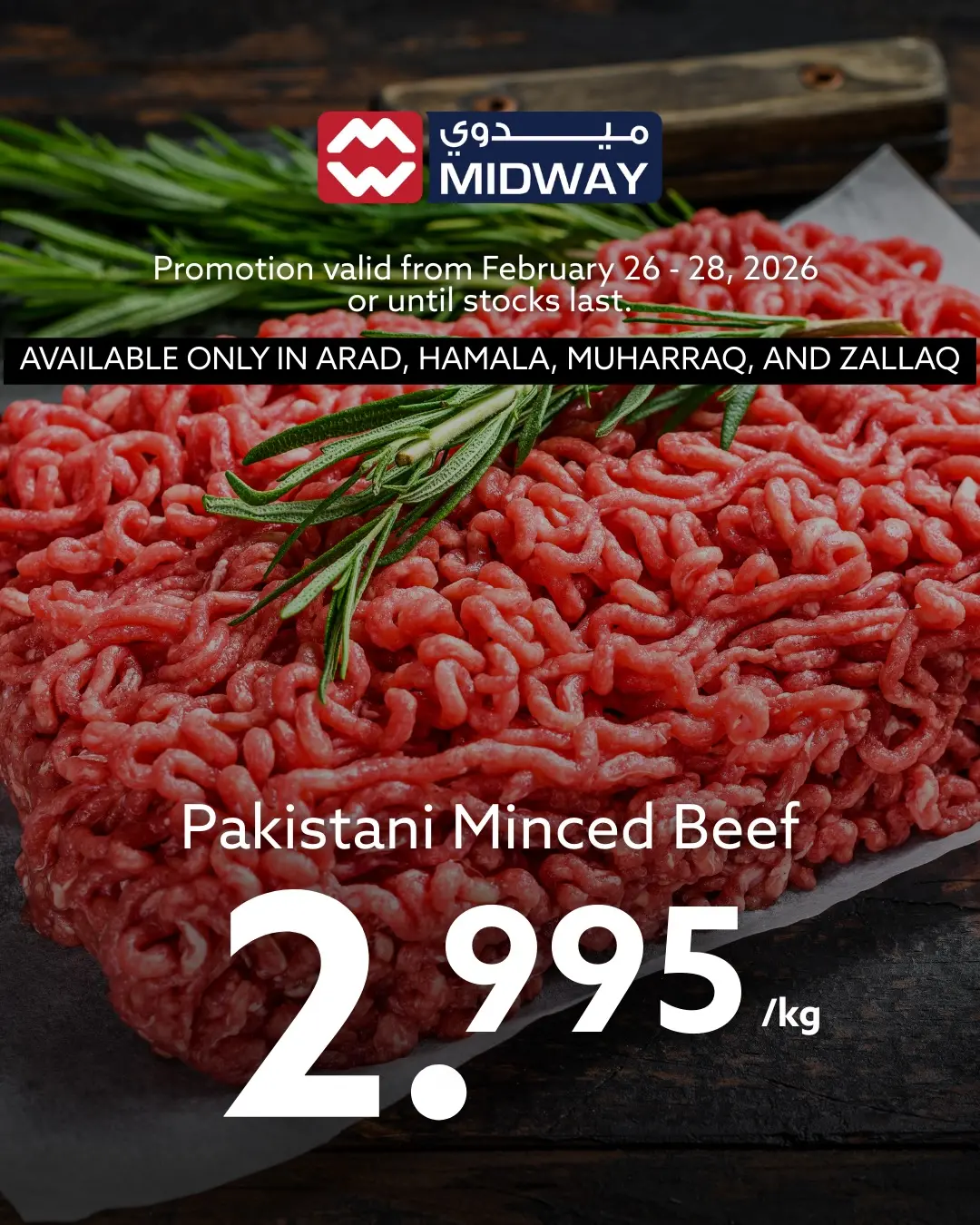 Midway supermarket Bahrain Offers from 26 to 28 February 2026 Meat Deals