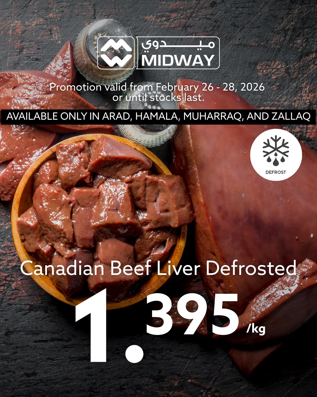 Midway supermarket Bahrain Offers from 26 to 28 February 2026 Meat Deals