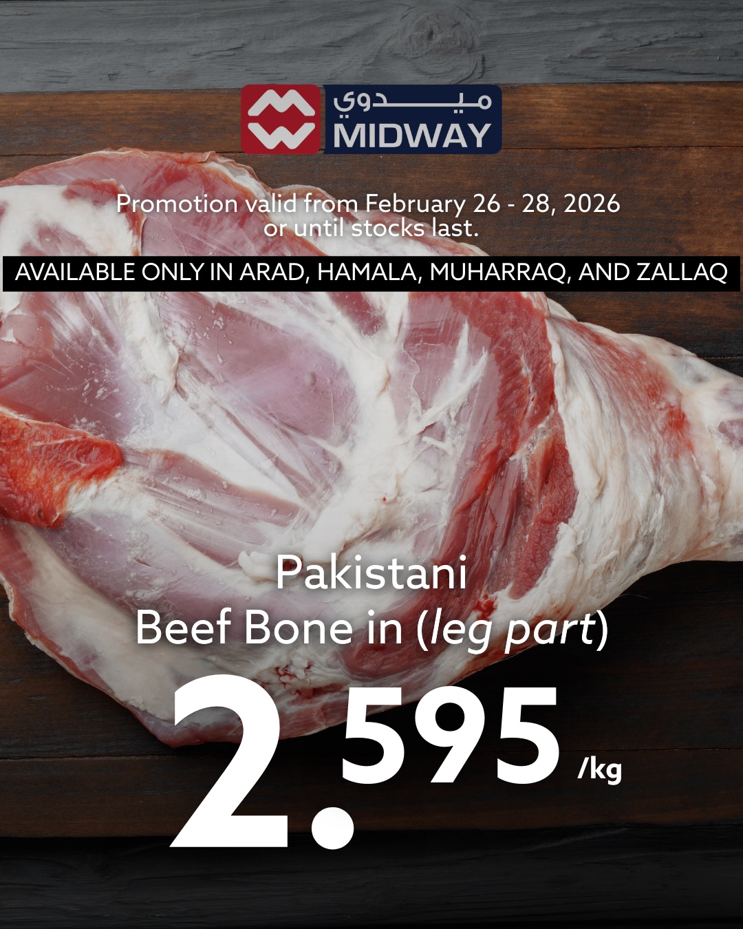 Midway supermarket Bahrain Offers from 26 to 28 February 2026 Meat Deals