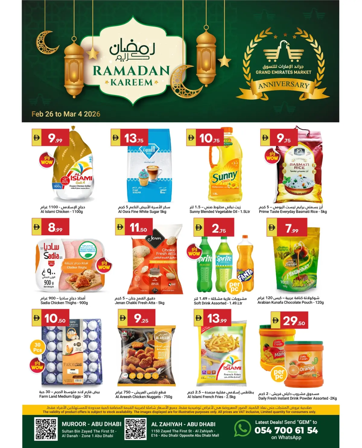 Offres Marché du Grand Omartz  Abu Dhabi  de 26 février à 4 mars Offres Ramadan Kareem - Page 1