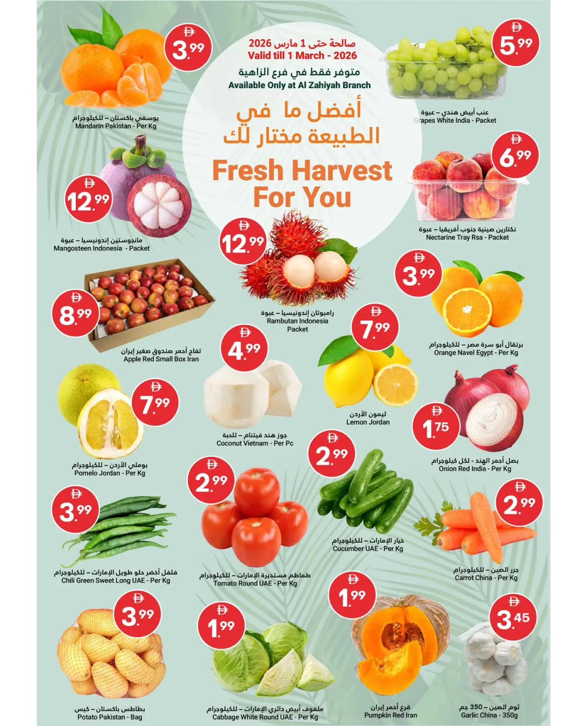 Offres Marché du Grand Omartz  Abu Dhabi  de 26 février à 4 mars Offres Ramadan Kareem - Page 14