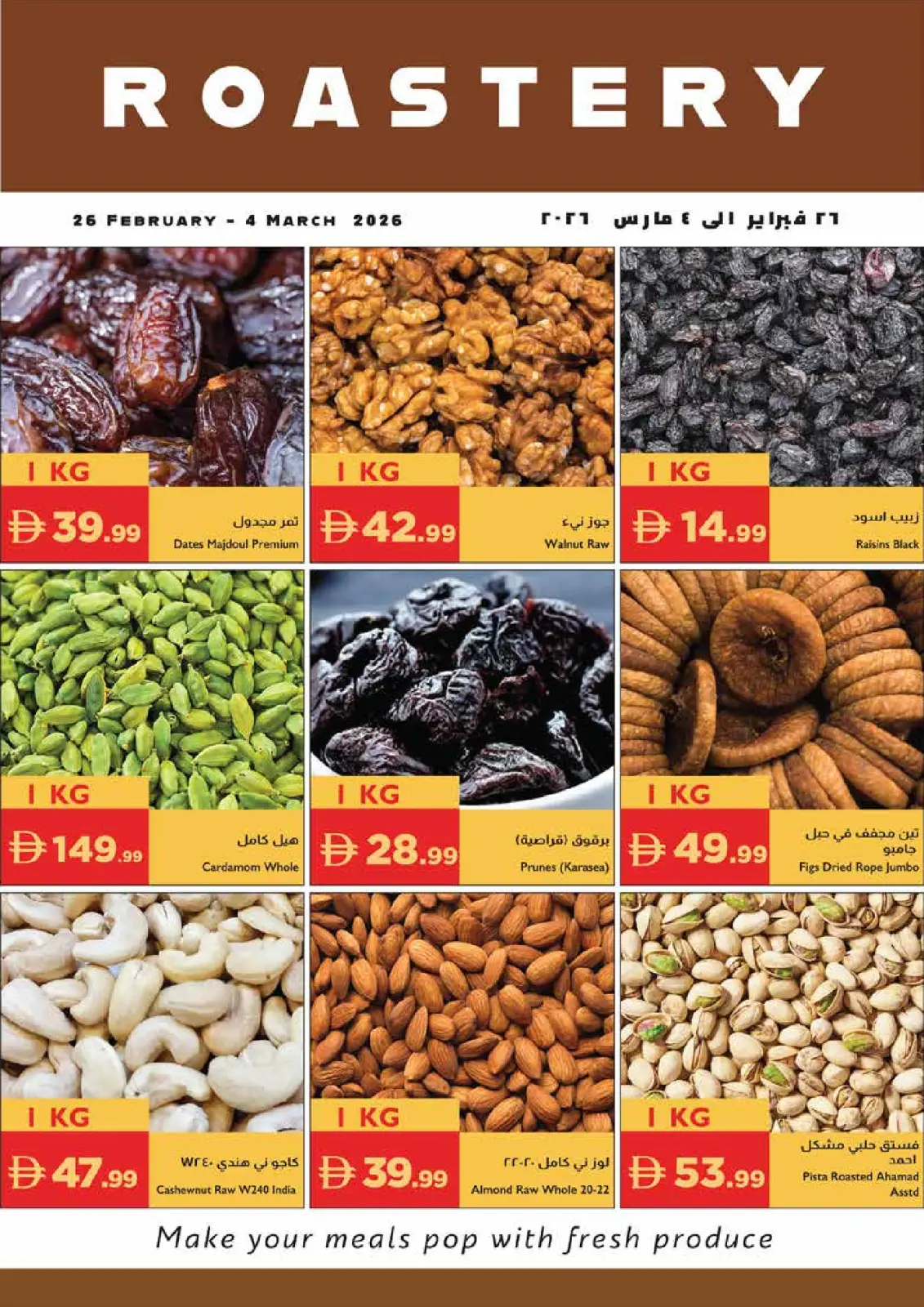 Offres supermarché Istanbul Émirats arabes unis de 26 février à 4 mars 2026 Offres Ramadan Kareem - Page 17