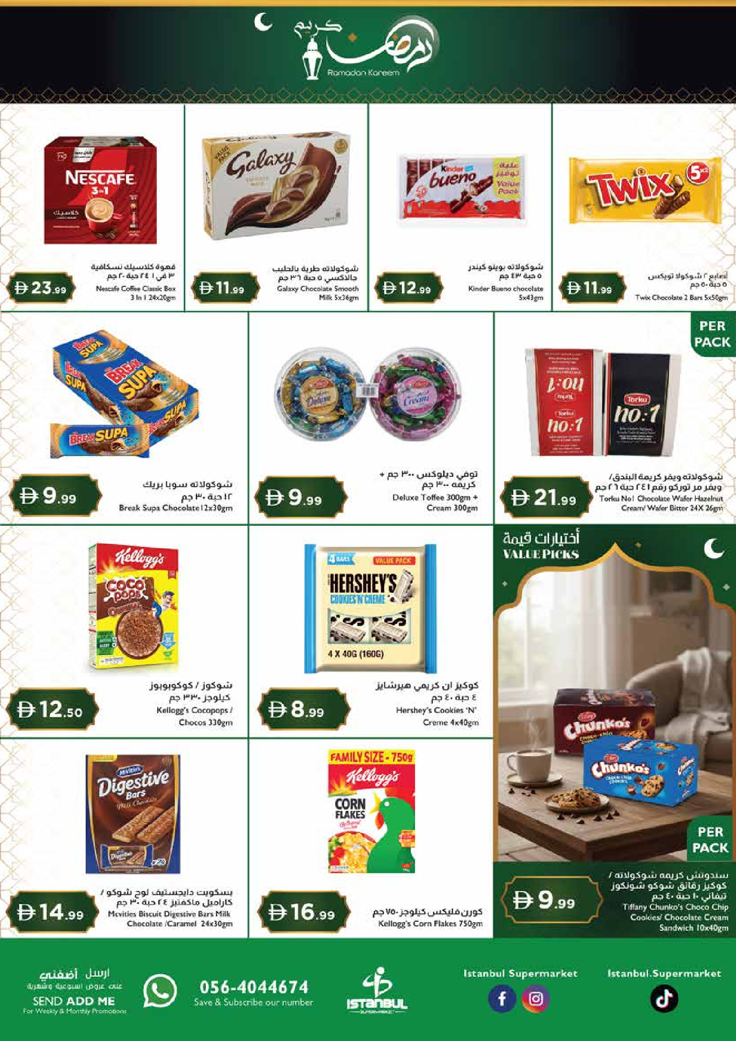 Istanbul supermarket UAE Offers from 26 February to 4 March 2026 Ramadan Kareem Offers - Istanbul supermarket - UAE - 26 February 2026 – 4 March 2026 - Page 3