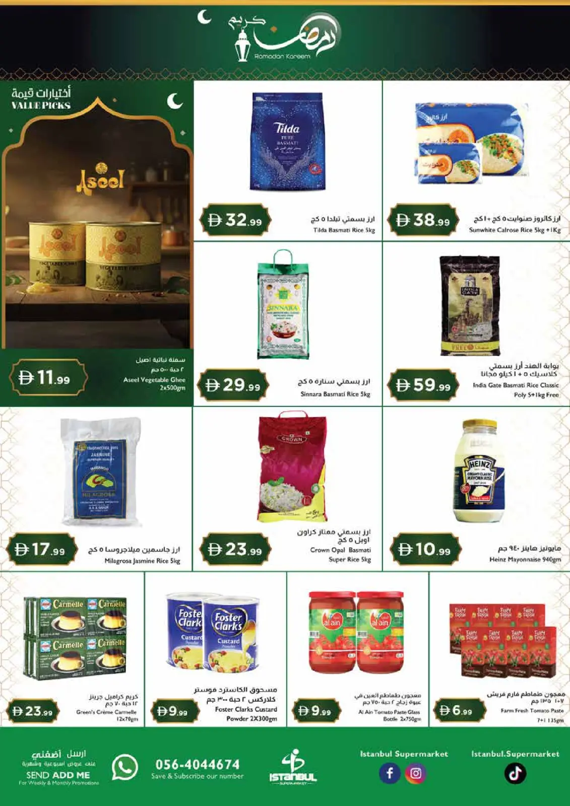 Offres supermarché Istanbul Émirats arabes unis de 26 février à 4 mars 2026 Offres Ramadan Kareem - Page 6