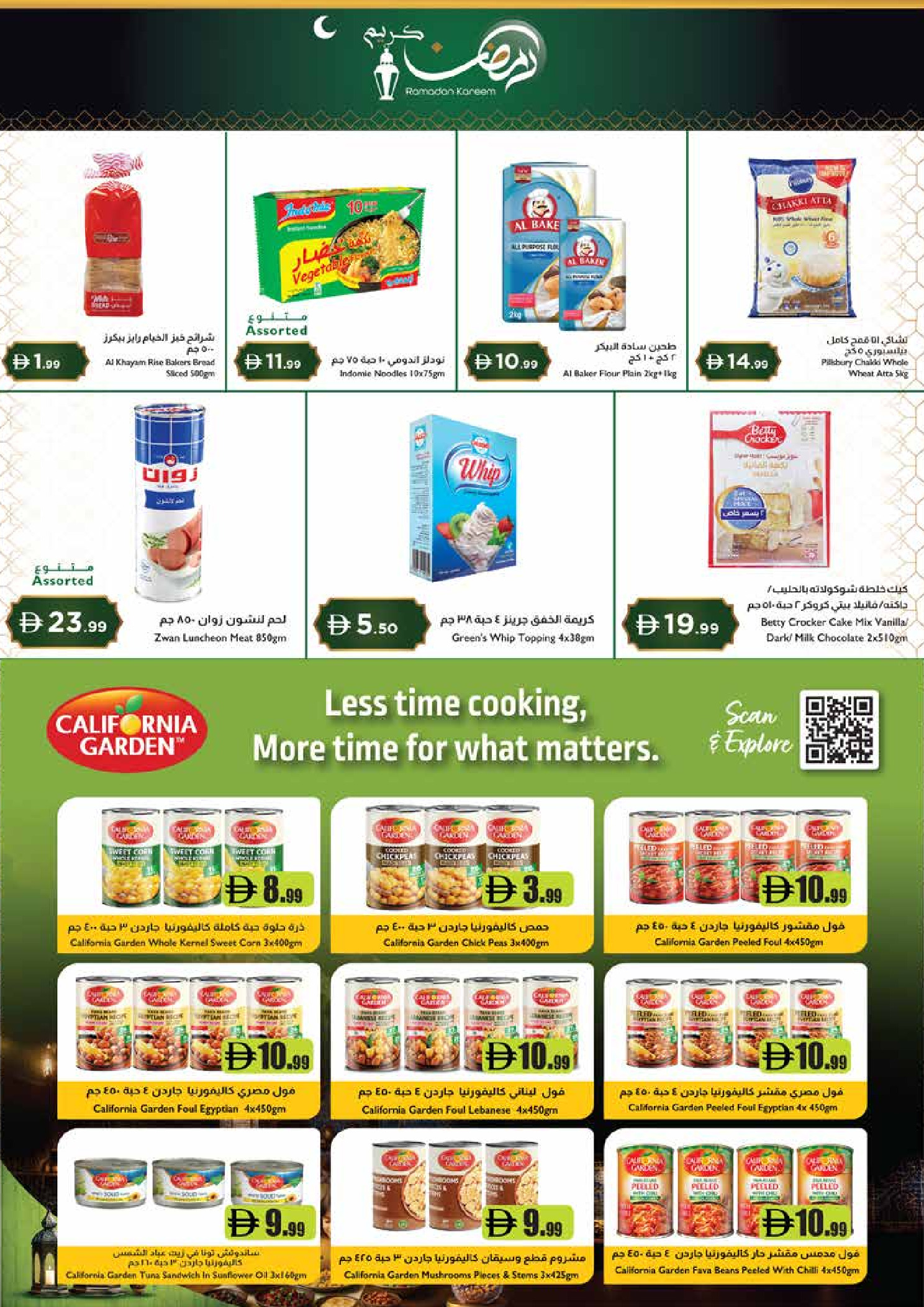 Istanbul supermarket UAE Offers from 26 February to 4 March 2026 Ramadan Kareem Offers - Istanbul supermarket - UAE - 26 February 2026 – 4 March 2026 - Page 7