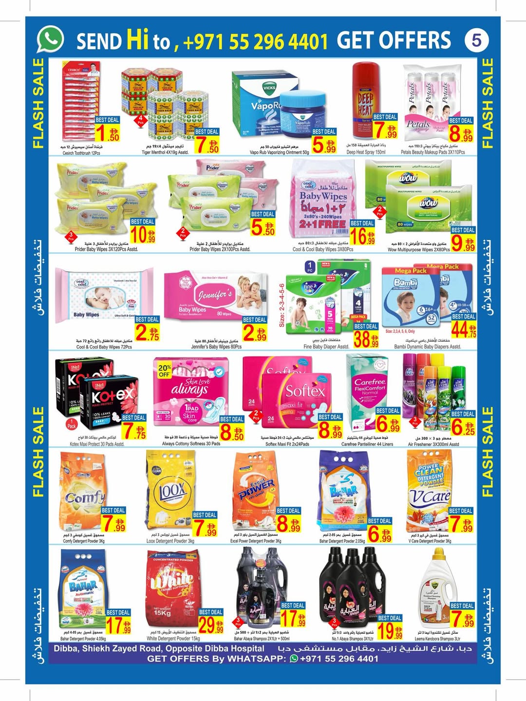 Sun and Sand  Dibba  Offers from 26 February to 8 March Flash deals - Sun and Sand - UAE - 26 February 2026 – 8 March 2026 - Page 12