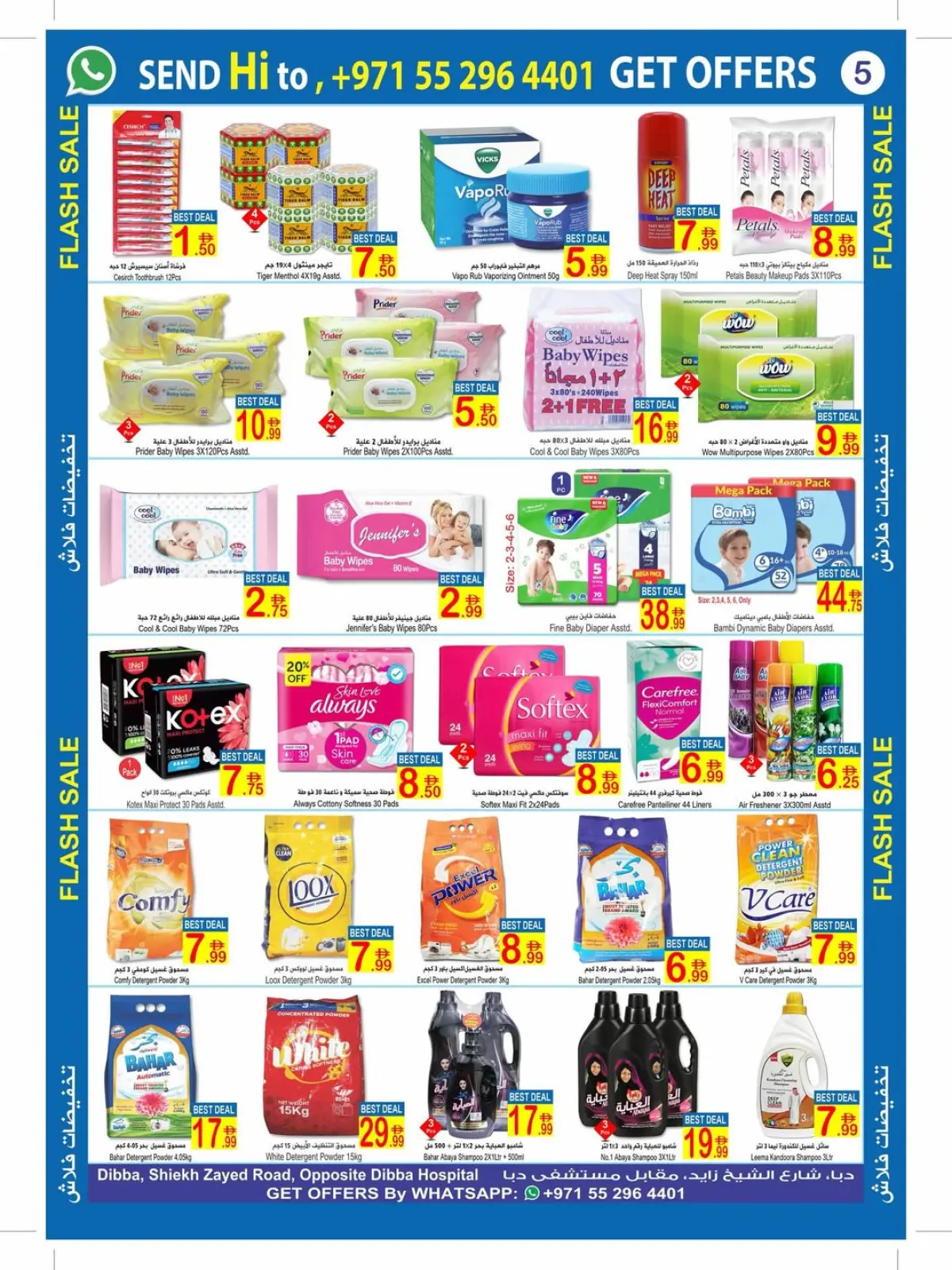 Offres Sun and Sand  Dibba  de 26 février à 8 mars Offres éclair - Page 12