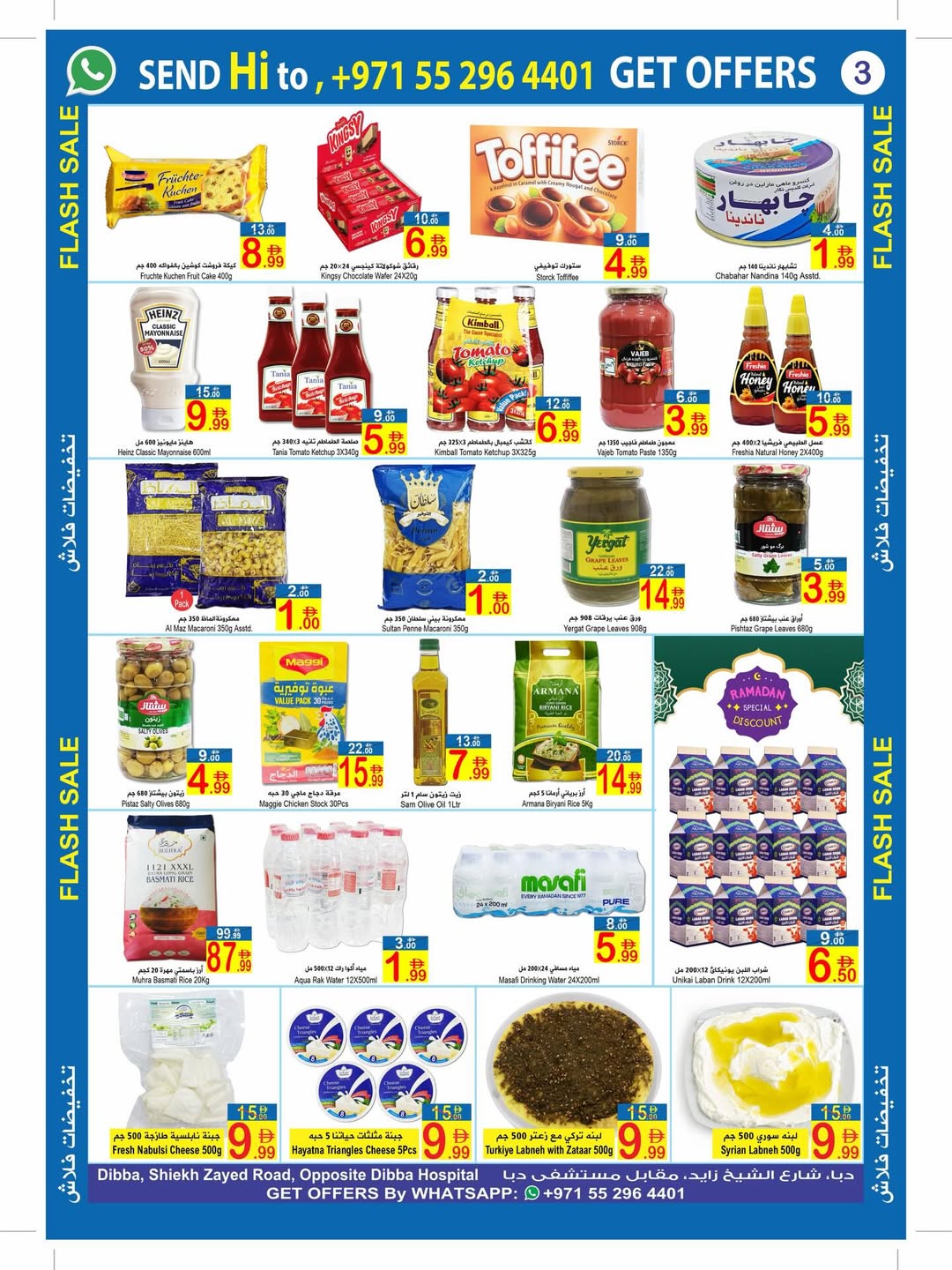 Sun and Sand  Dibba  Offers from 26 February to 8 March Flash deals - Sun and Sand - UAE - 26 February 2026 – 8 March 2026 - Page 11