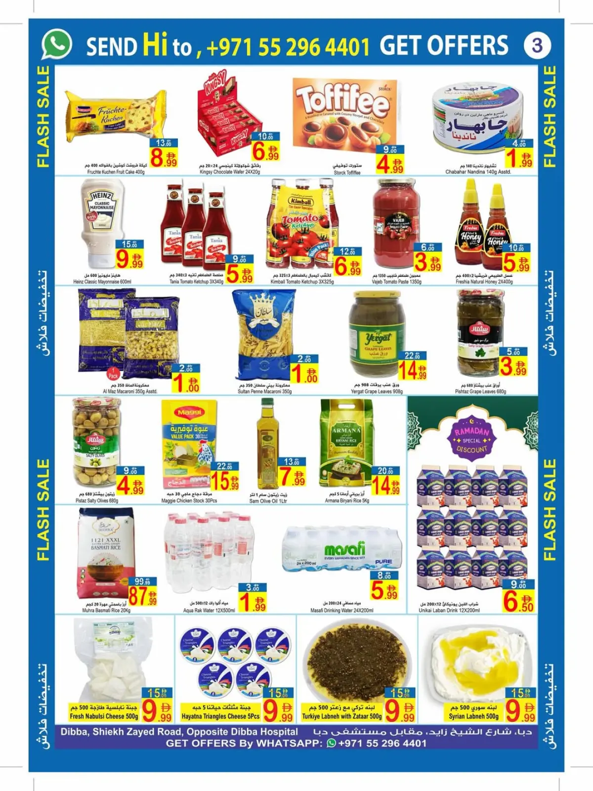 Offres Sun and Sand  Dibba  de 26 février à 8 mars Offres éclair - Page 11