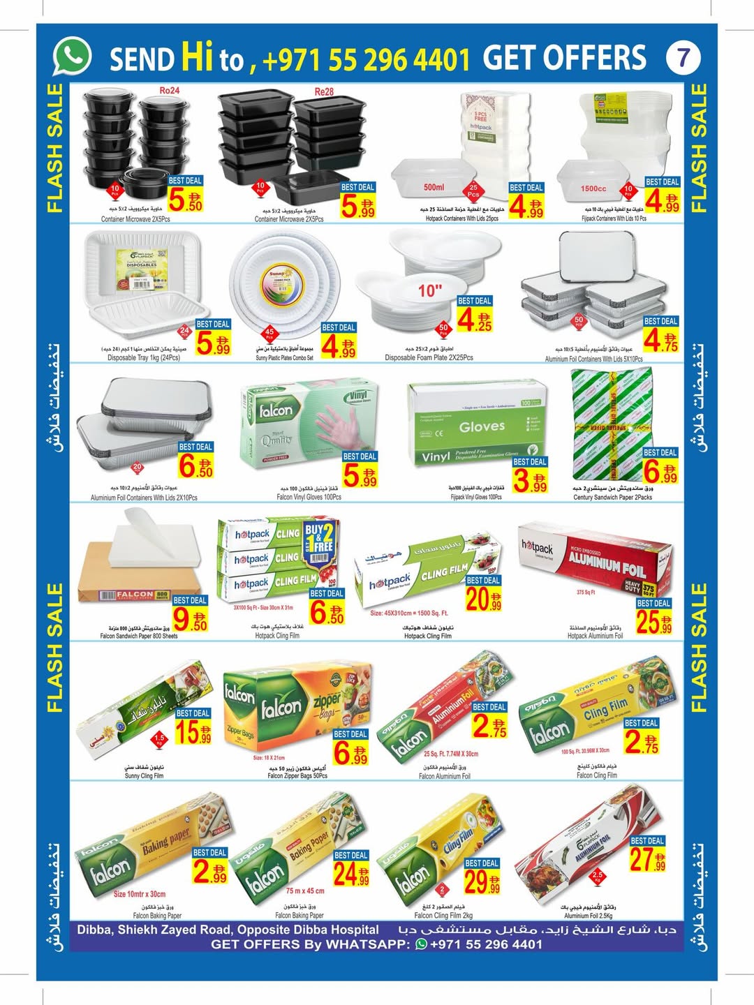 Sun and Sand  Dibba  Offers from 26 February to 8 March Flash deals - Sun and Sand - UAE - 26 February 2026 – 8 March 2026 - Page 7