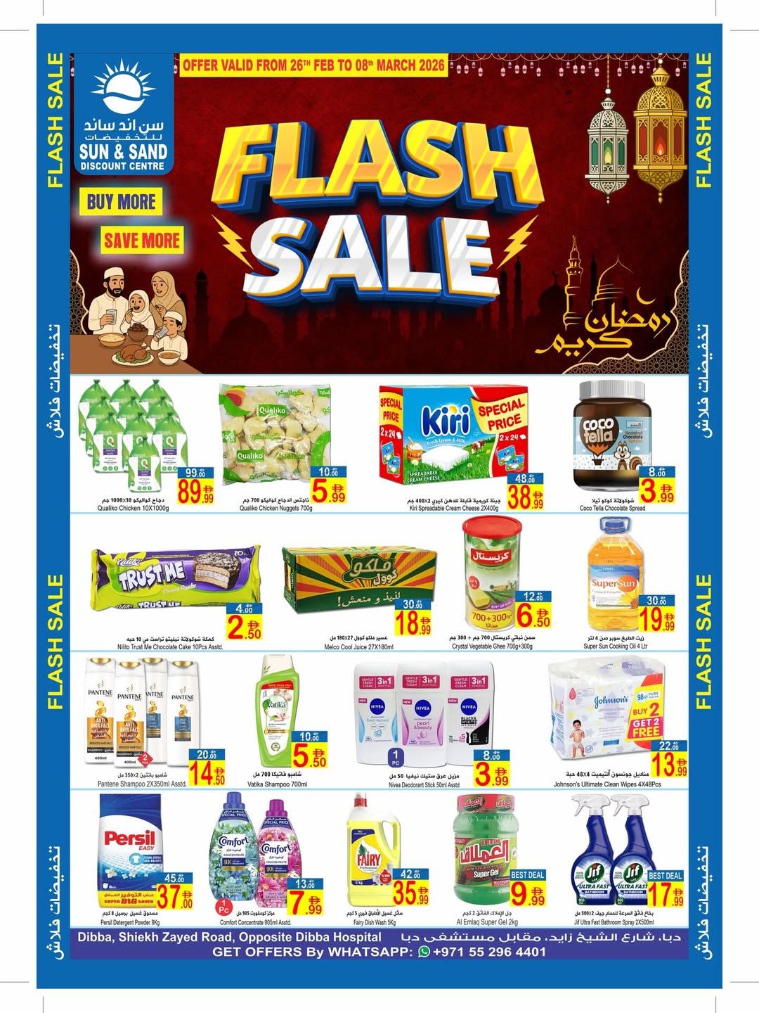 Ofertas de Sun and Sand  Dibba  de 26 febrero a 8 marzo Ofertas relámpago - Página 1