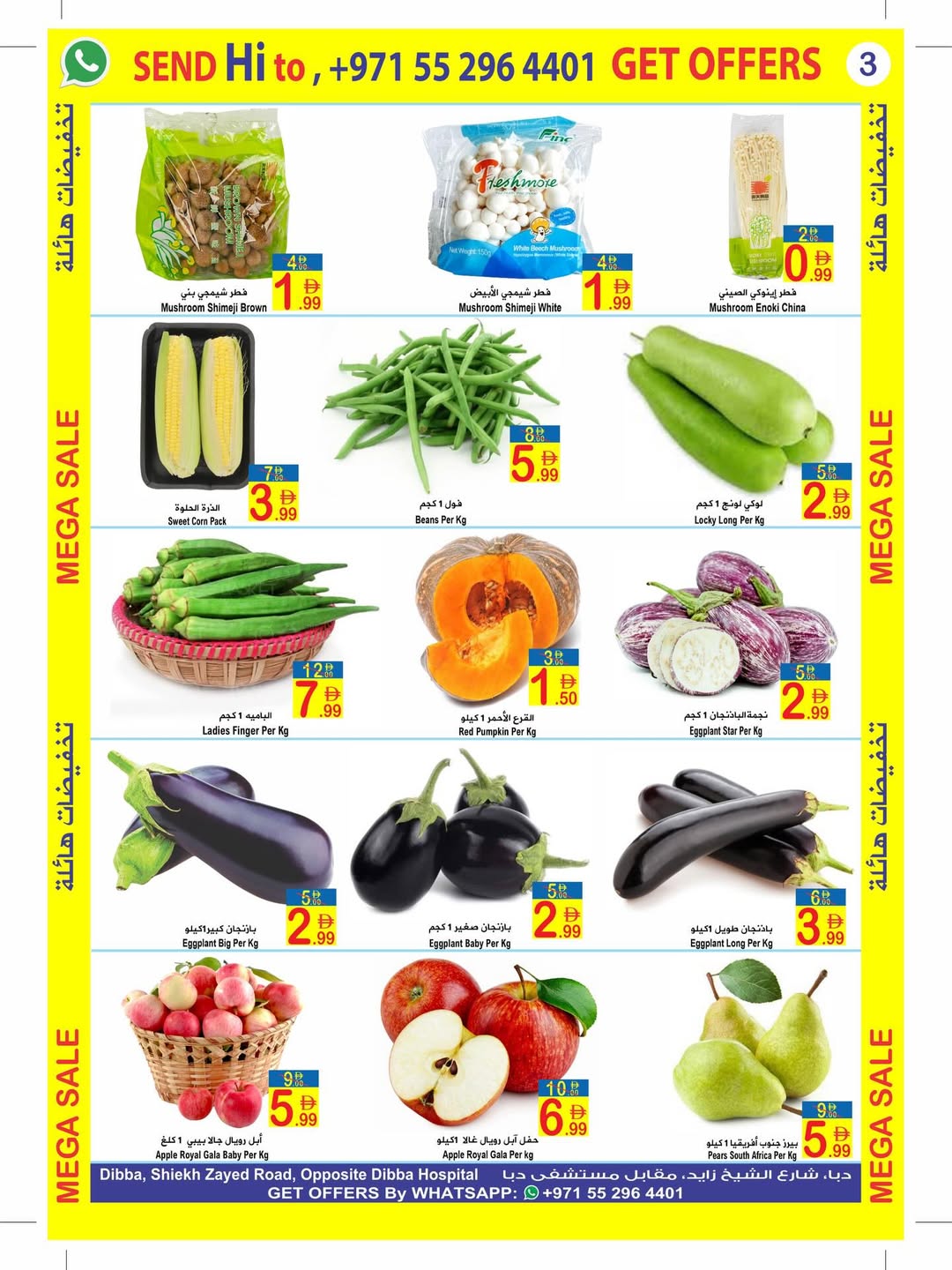 Ofertas de Sun and Sand  Dibba  de 27 febrero a 1 marzo Megaofertas