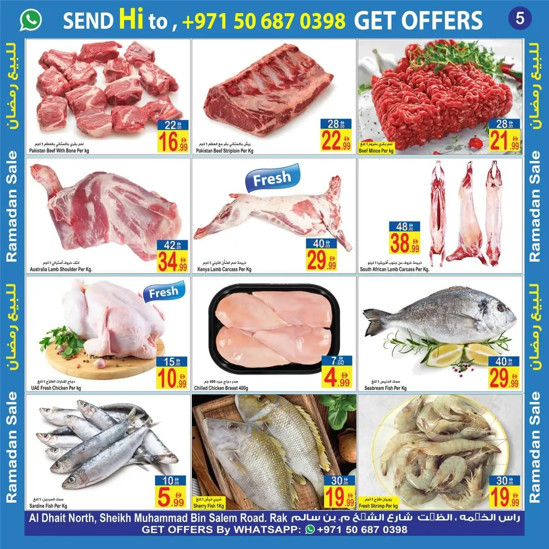 Ofertas de Sun and Sand  Ras Al Khaimah  de 27 febrero a 1 marzo Compra más, ahorra más ofertas